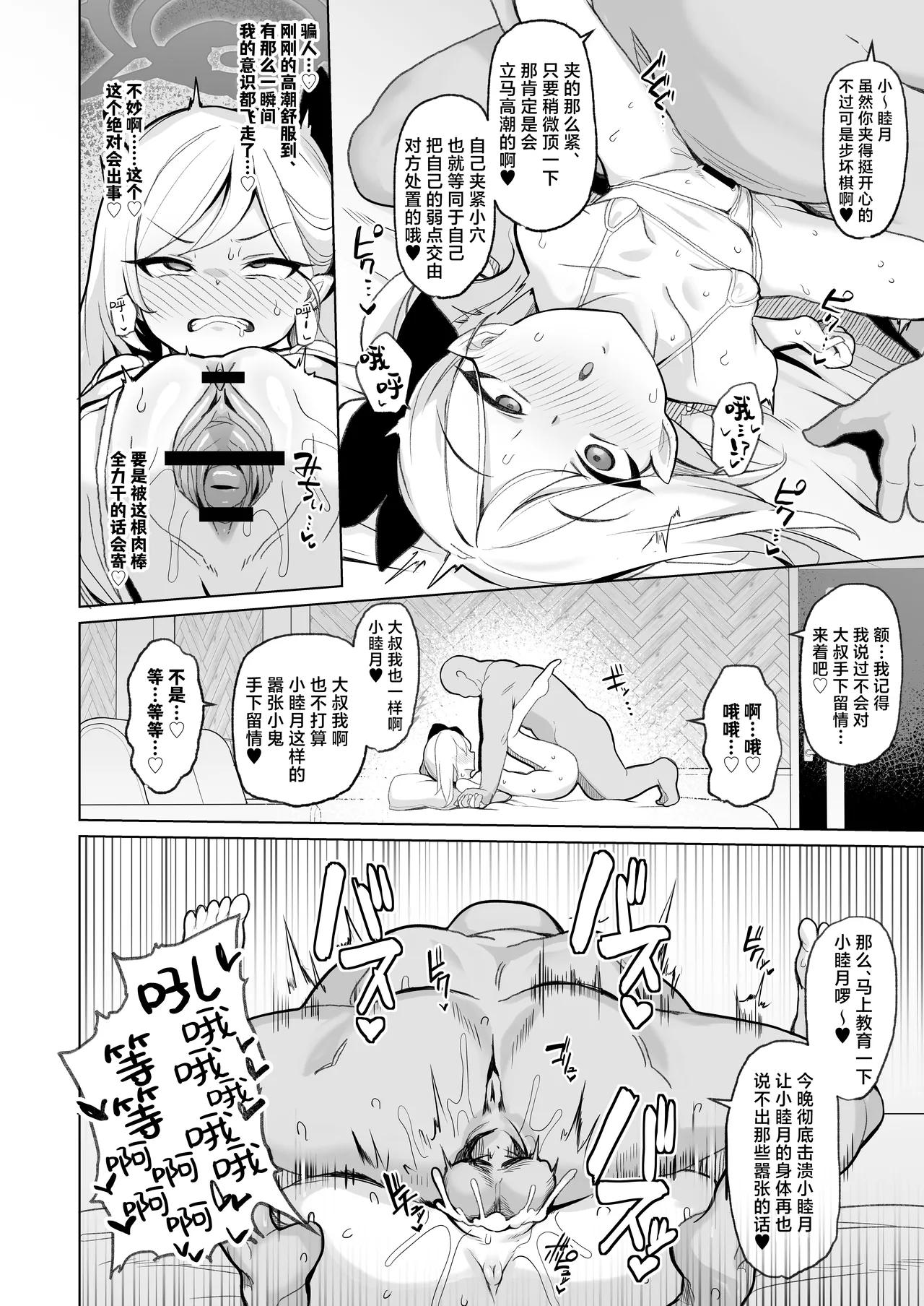 หน้า 15