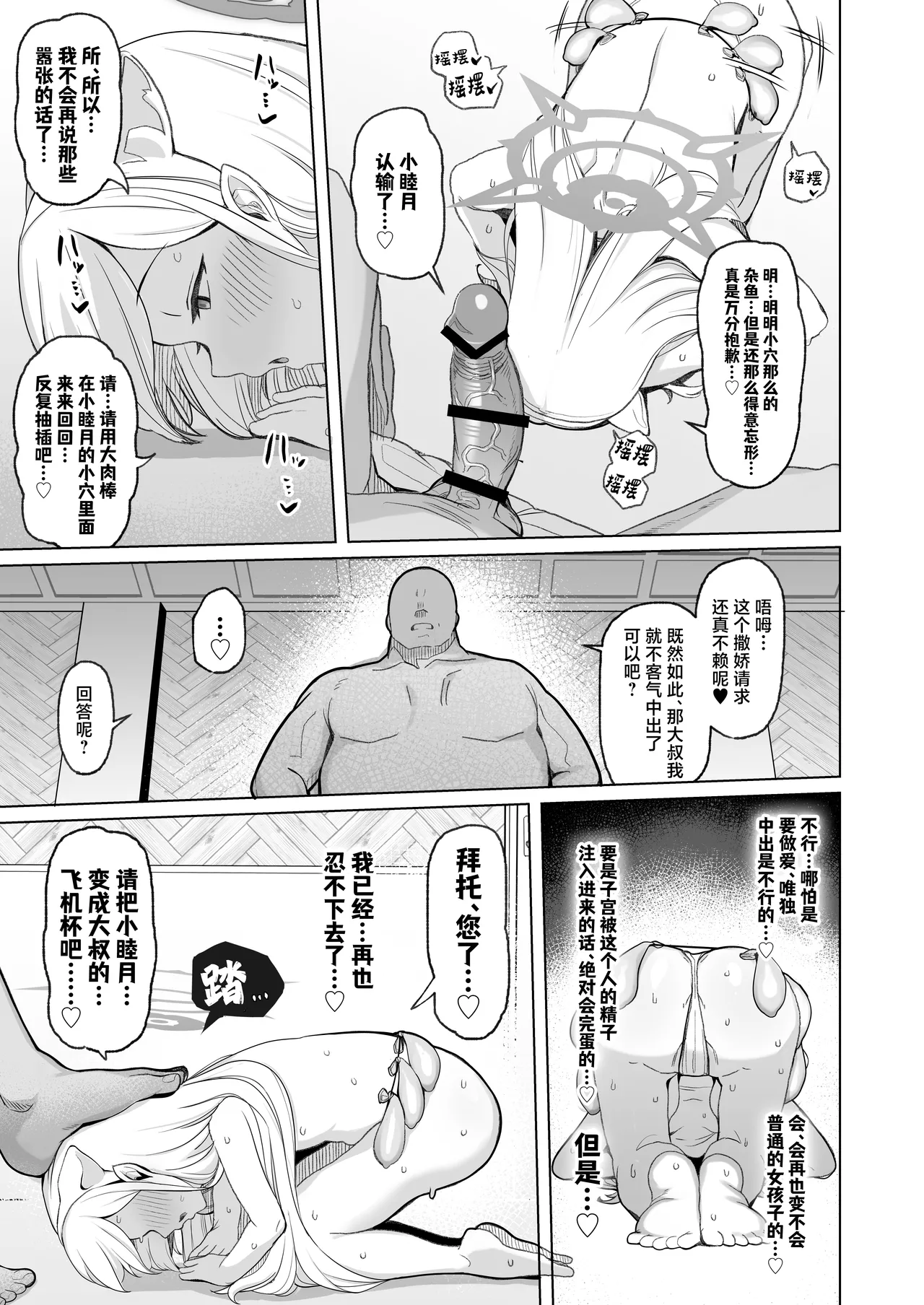 หน้า 28