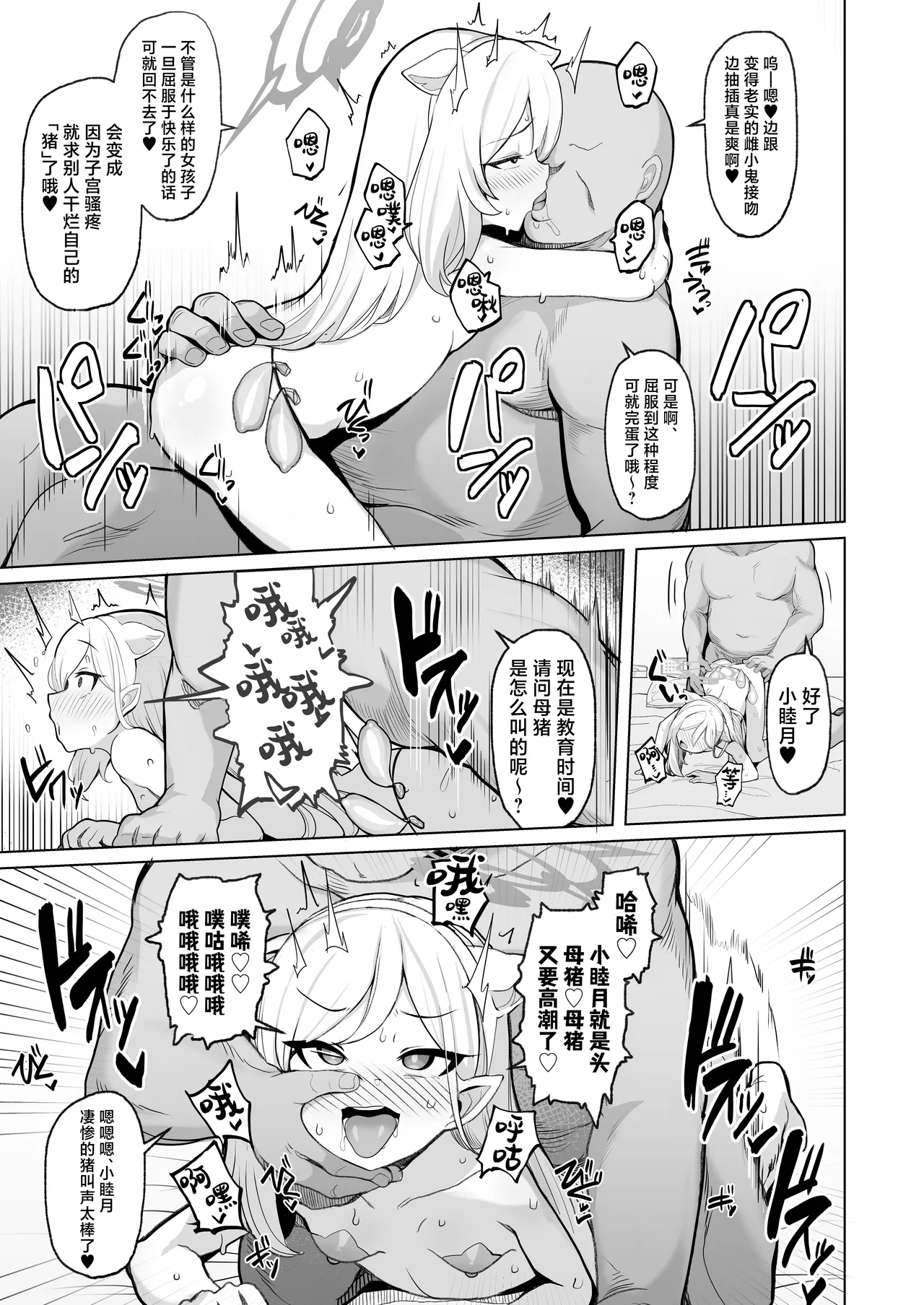 หน้า 30