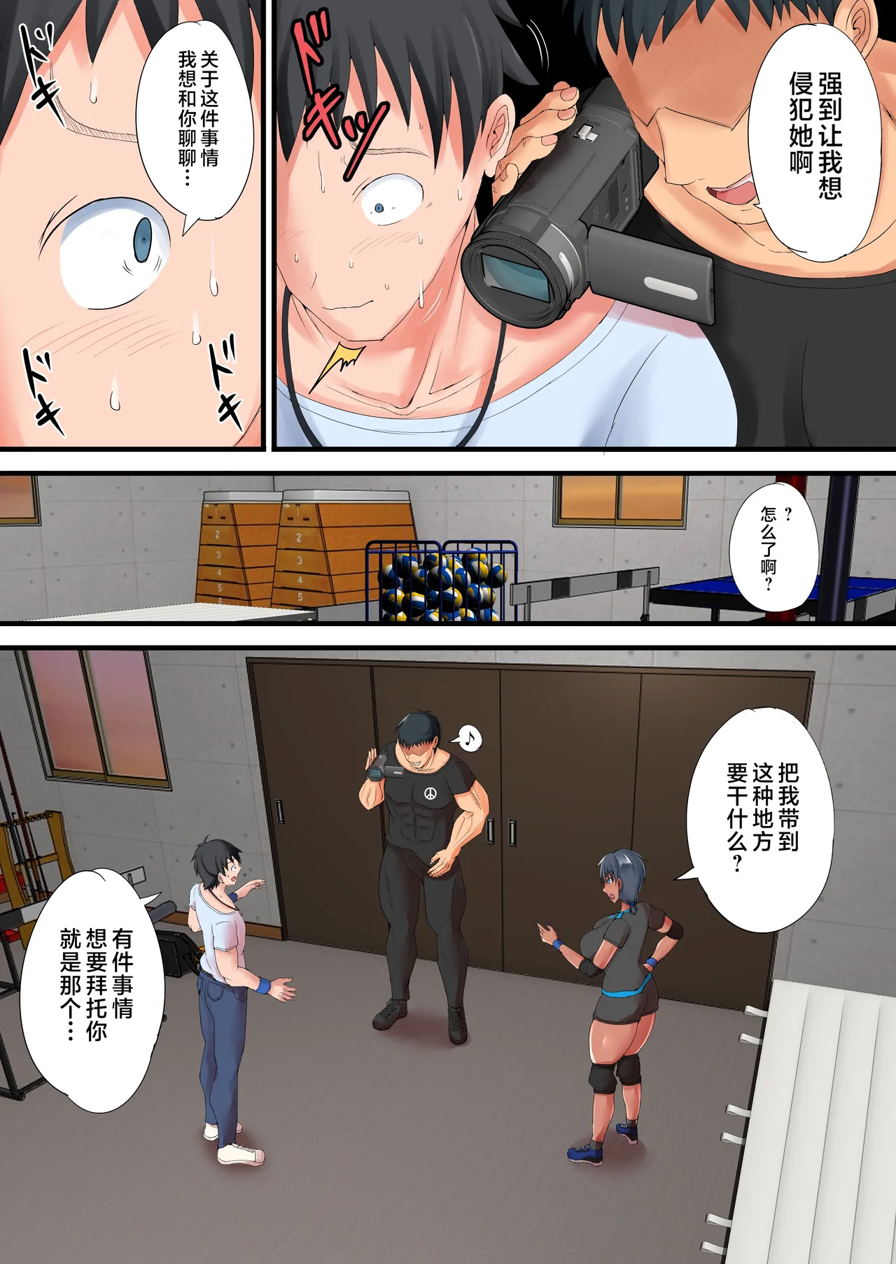 หน้า 7