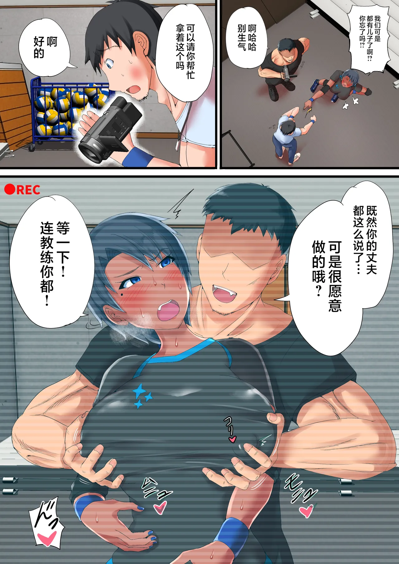 หน้า 9