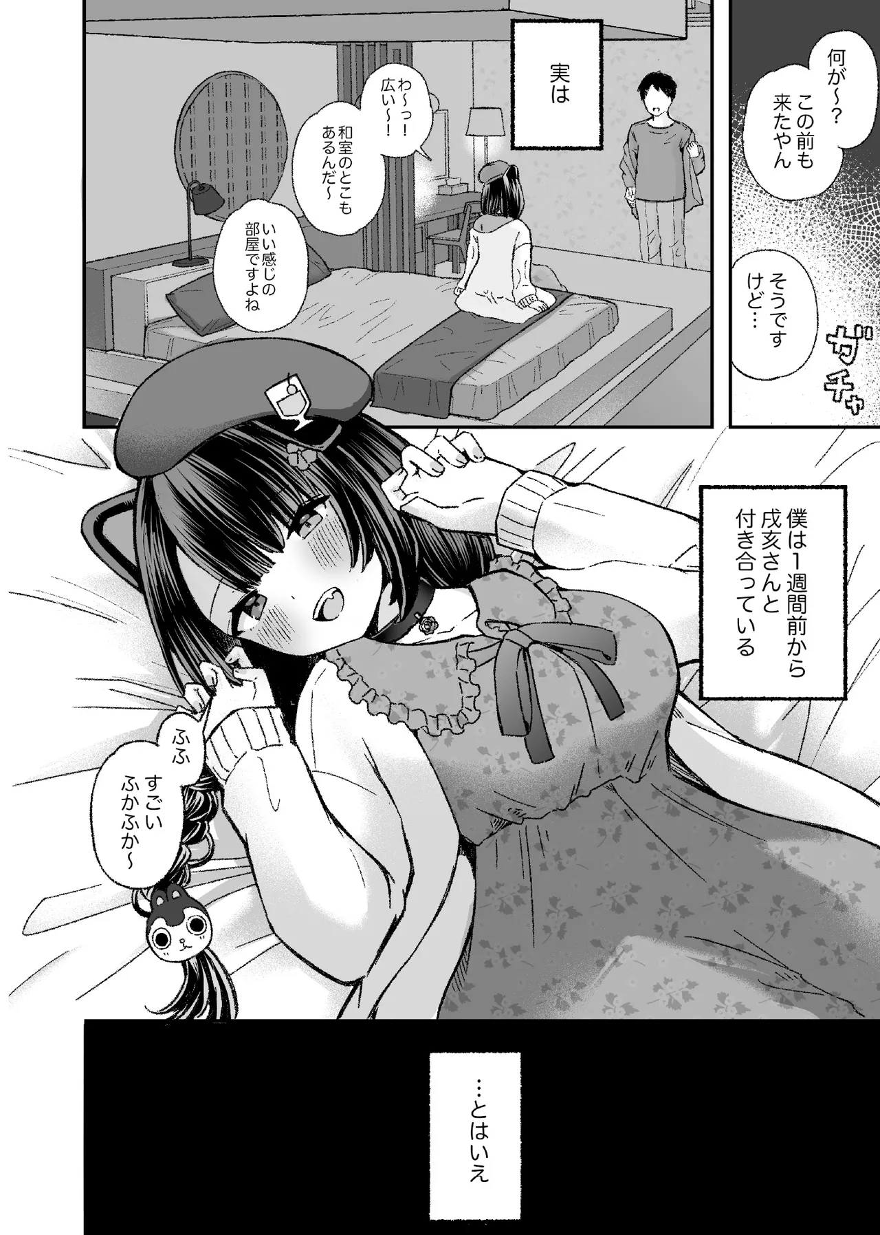 หน้า 7