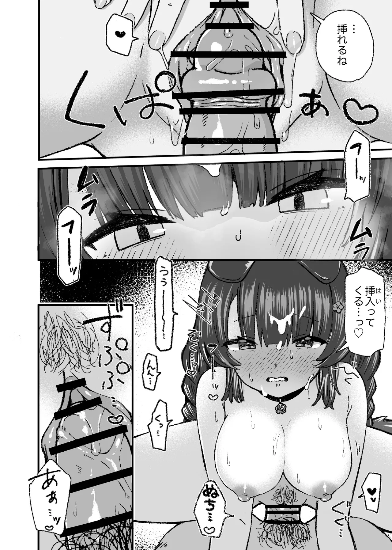 หน้า 13