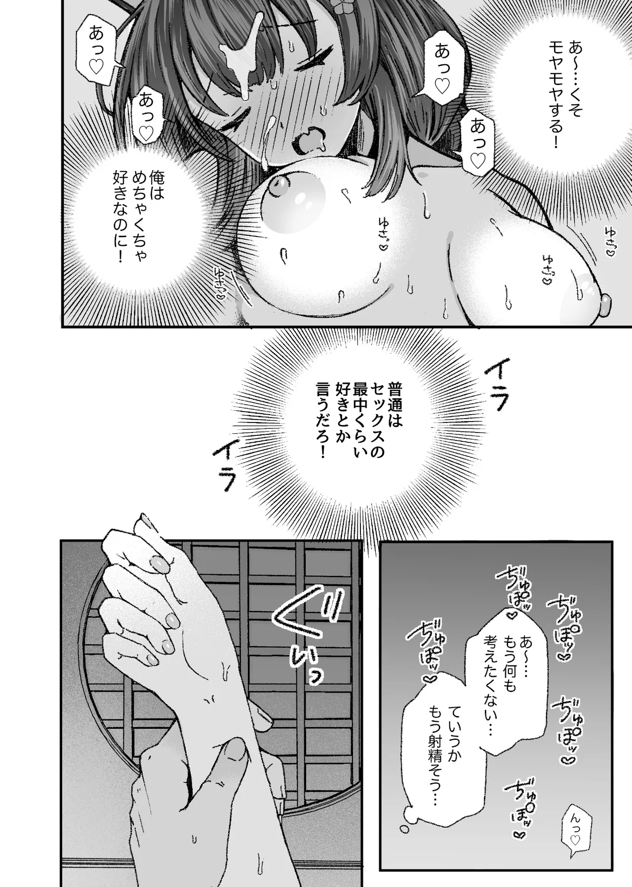 หน้า 19