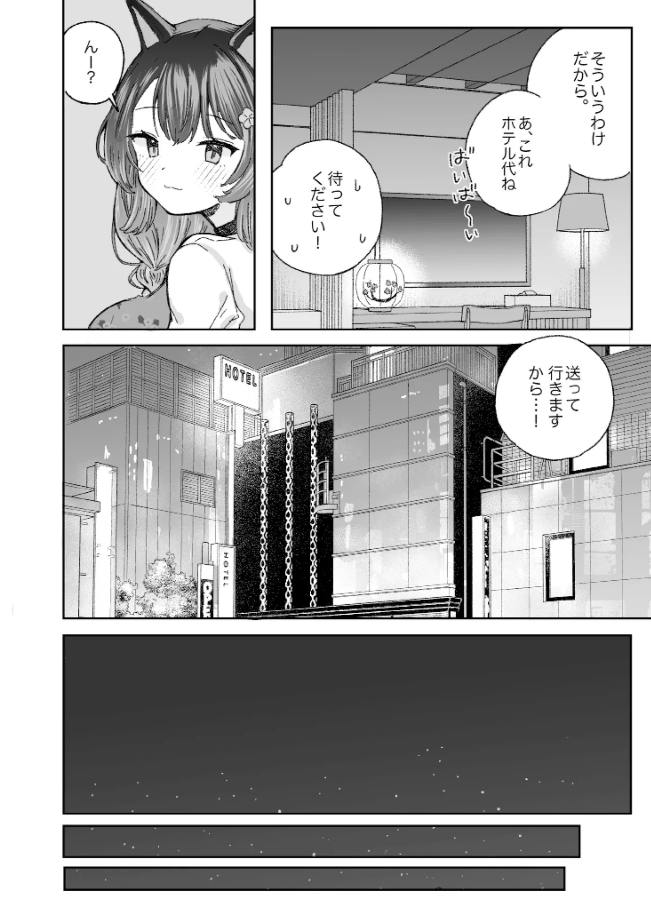 หน้า 29