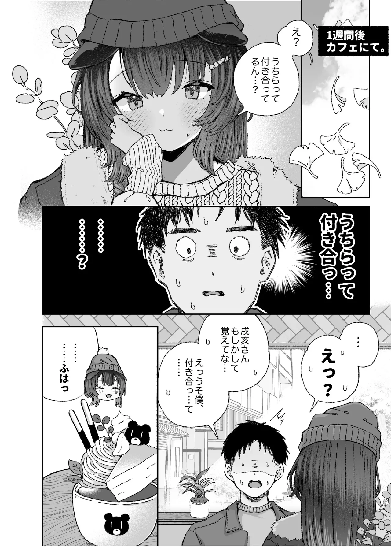 หน้า 31