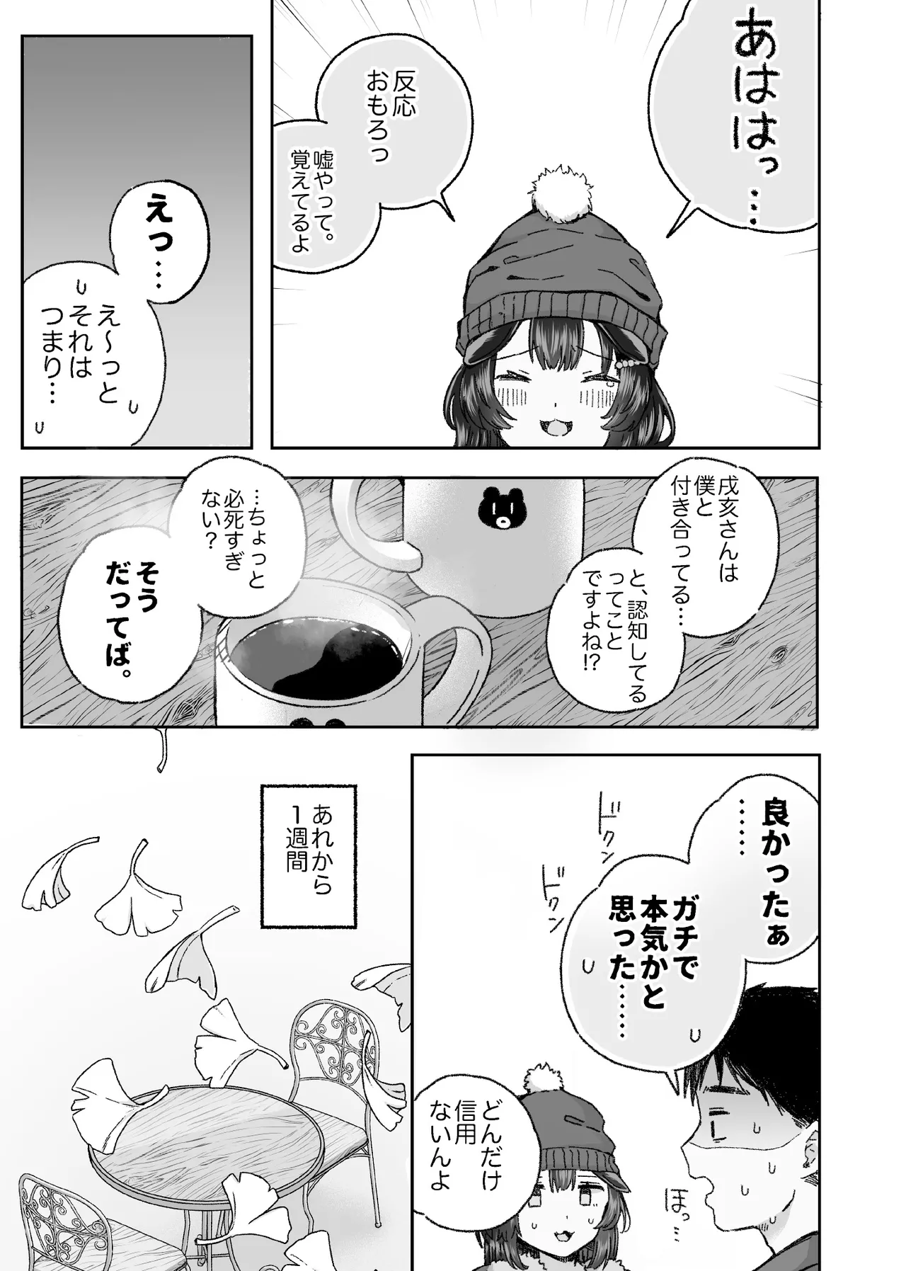 หน้า 32