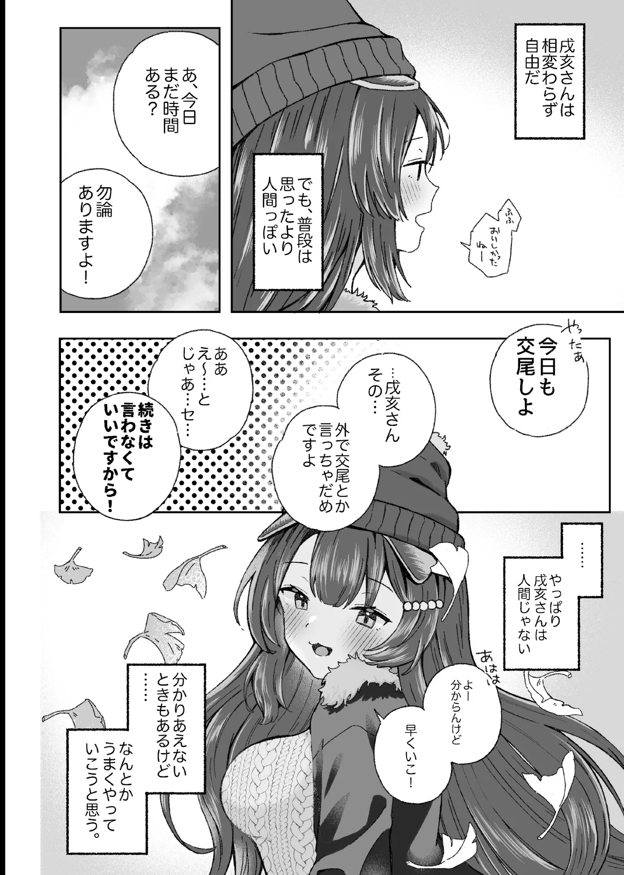 หน้า 33