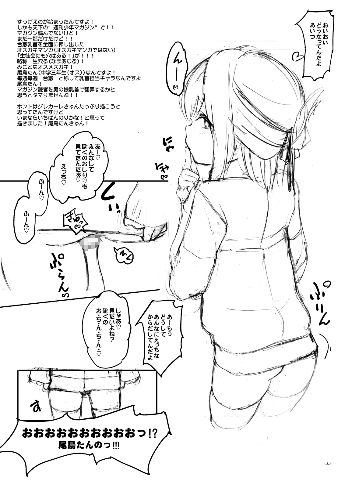 หน้า 24