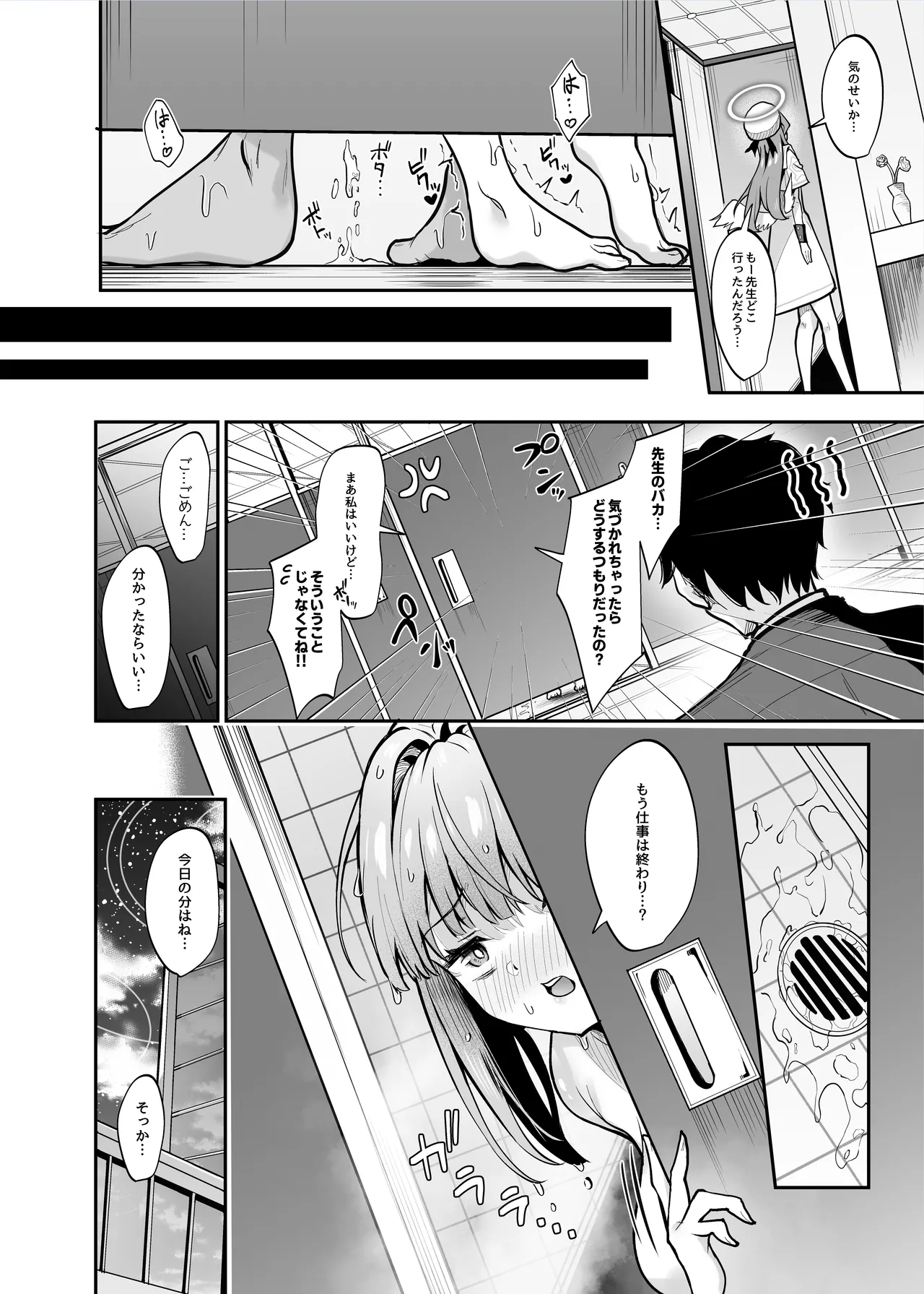 หน้า 15
