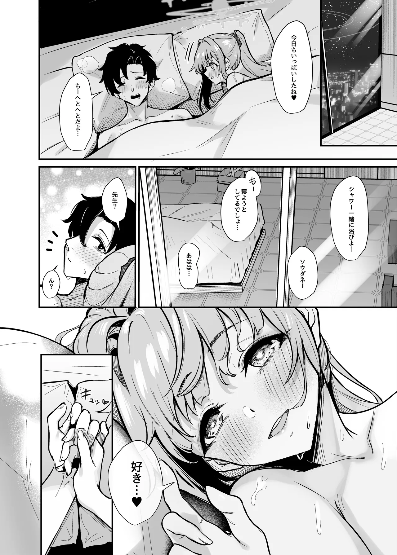 หน้า 25