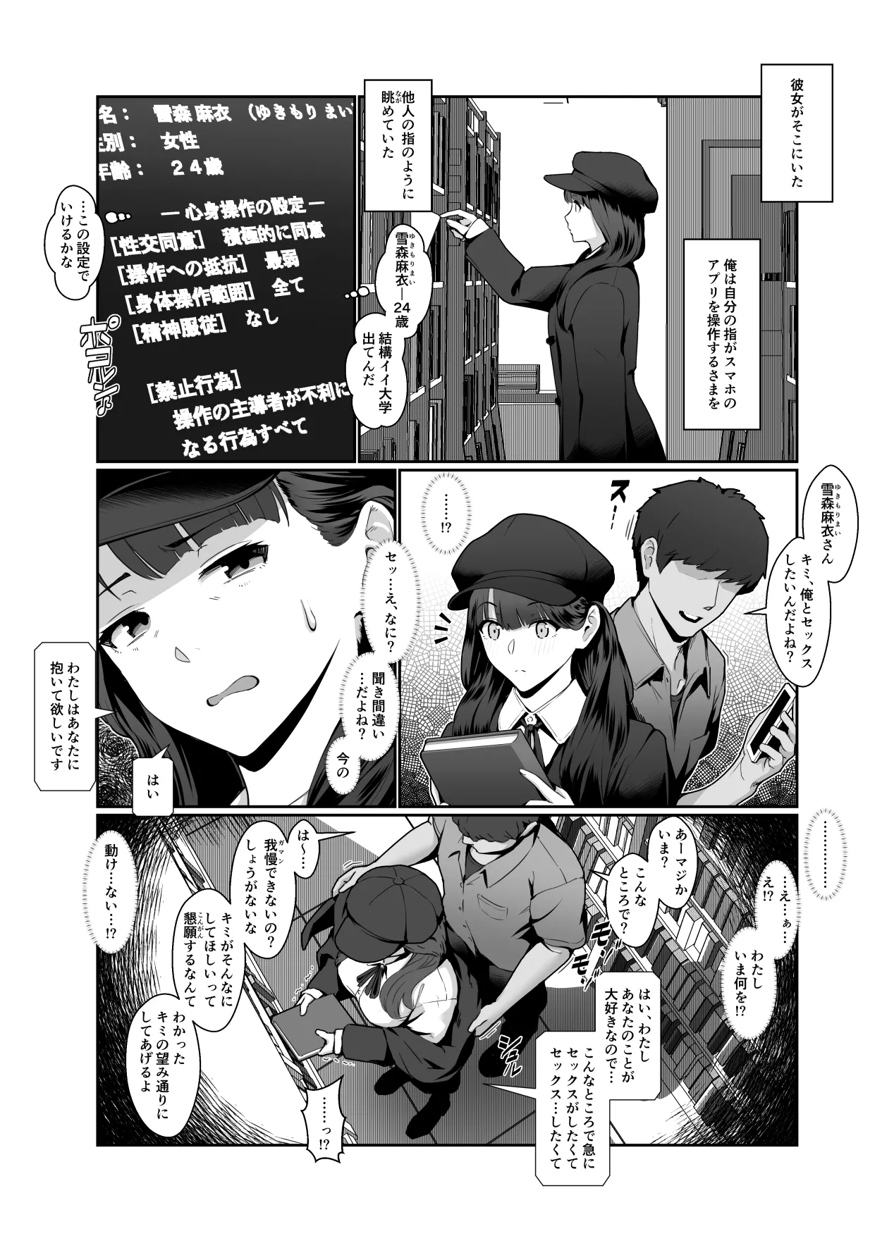 หน้า 5