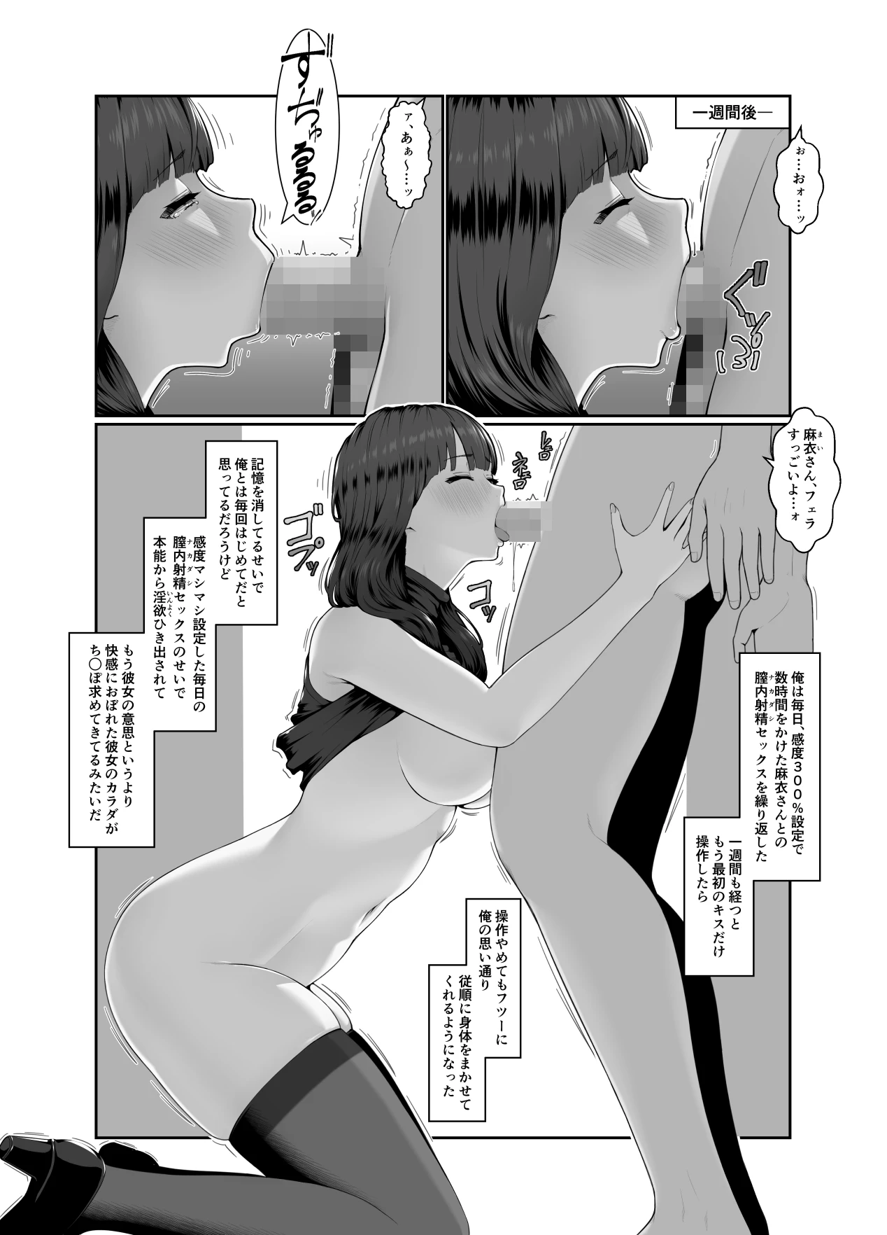 หน้า 24