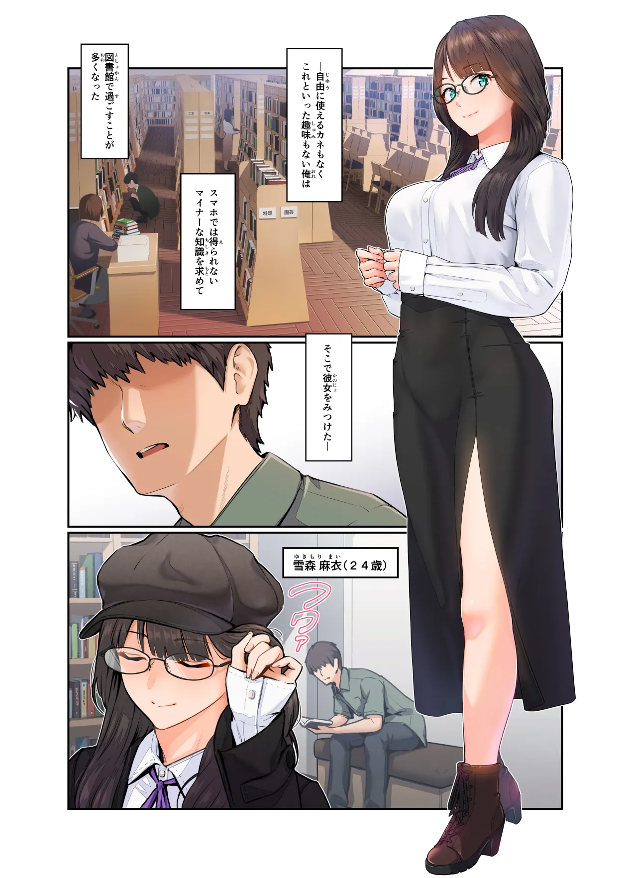 หน้า 32