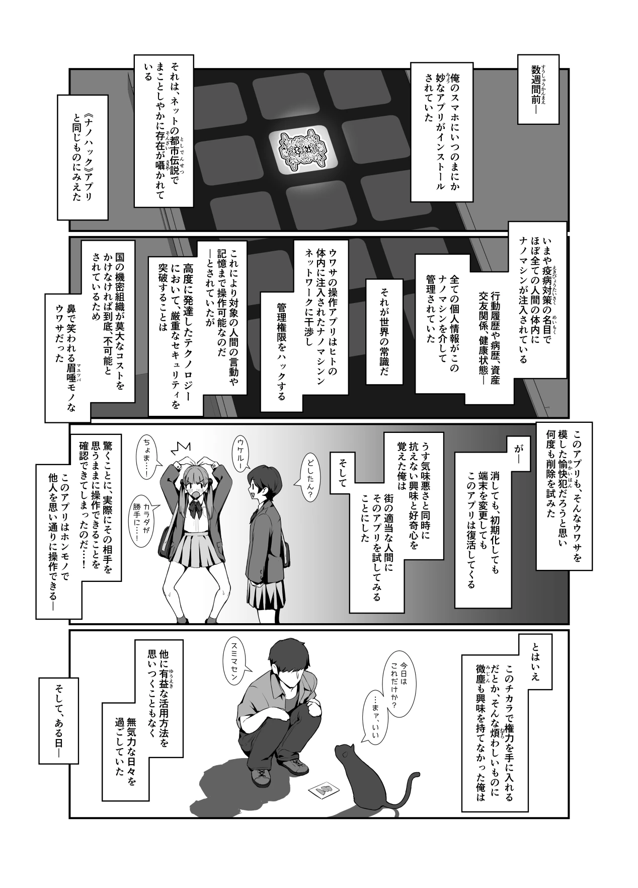 หน้า 33