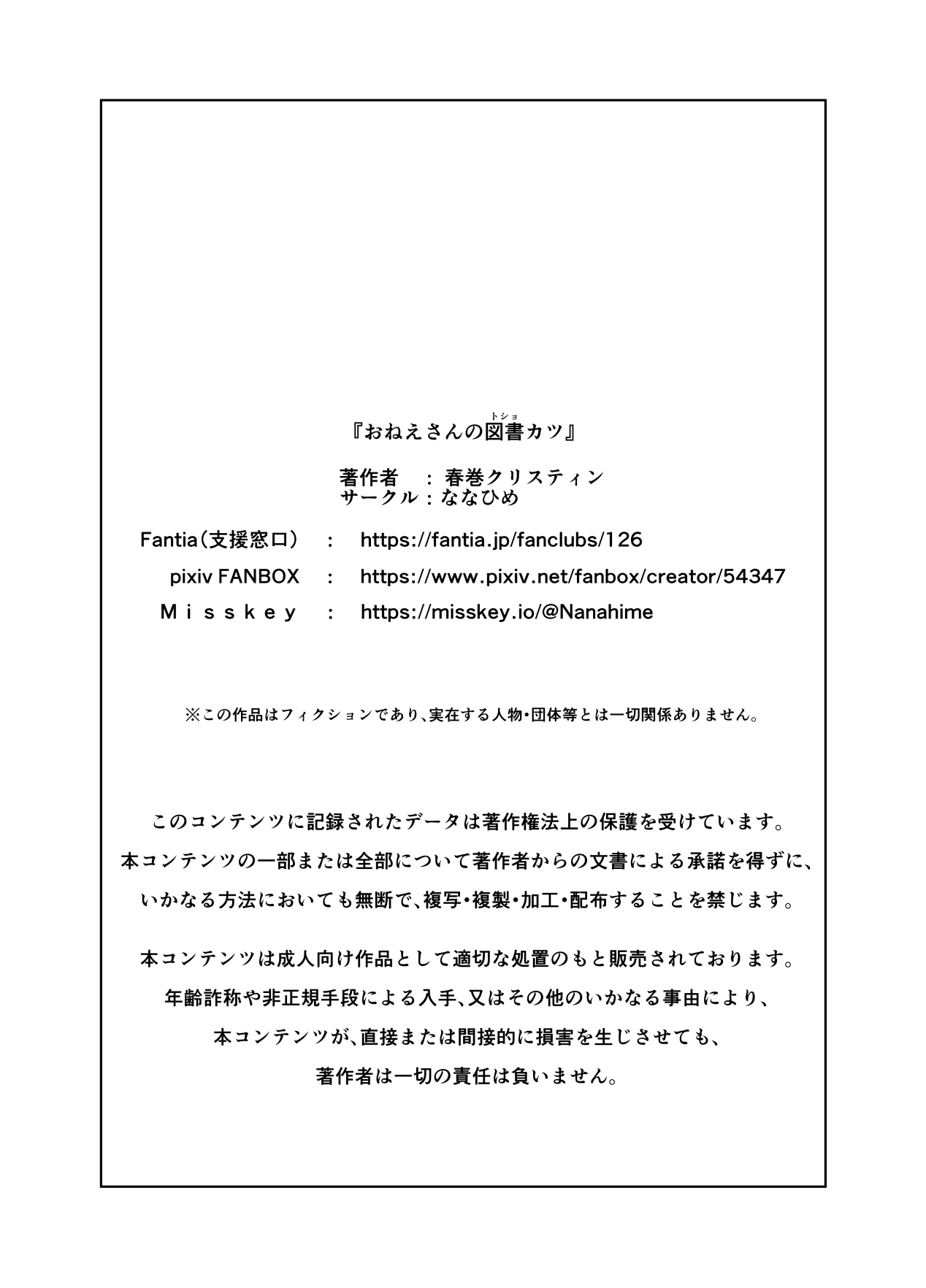 หน้า 61