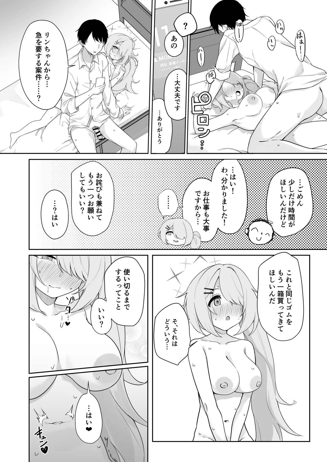 หน้า 9