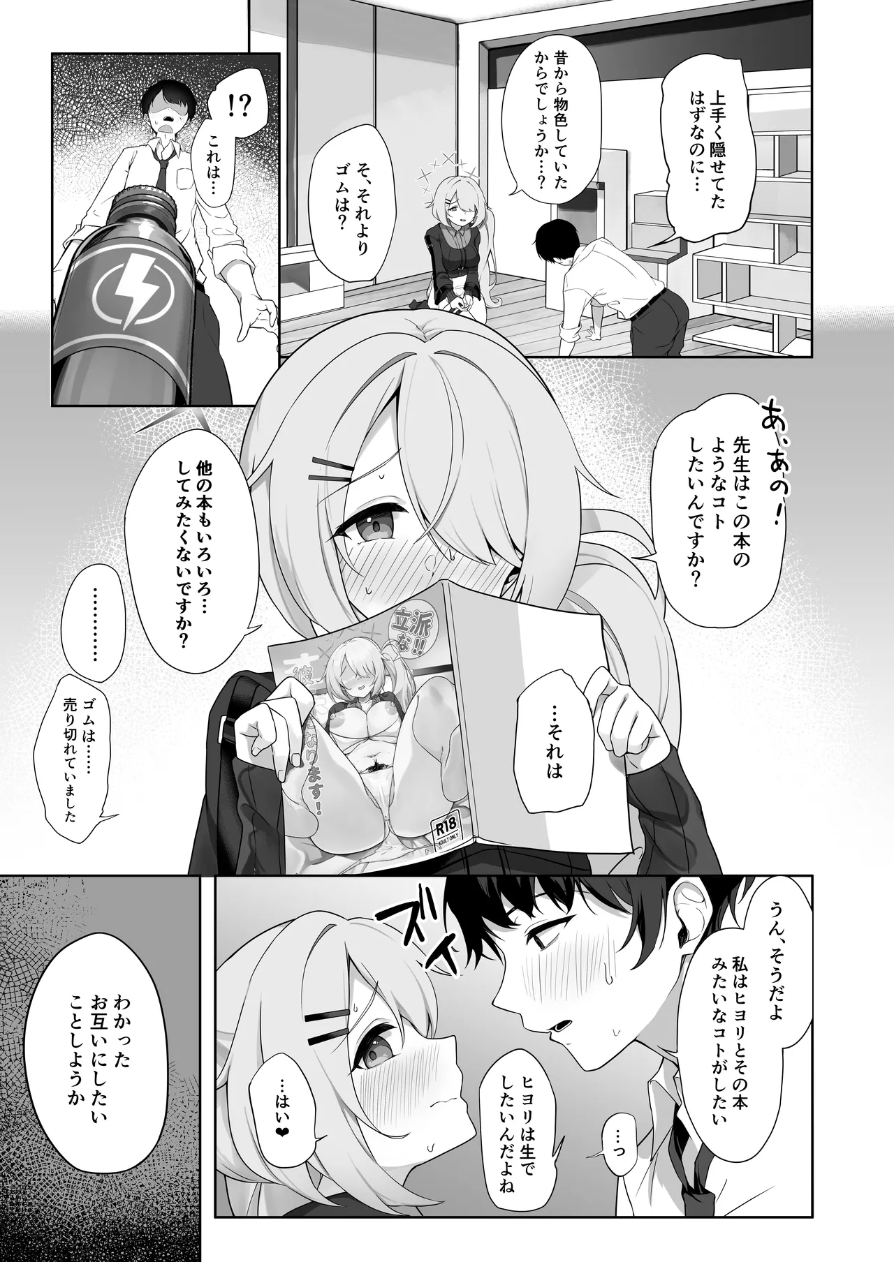 หน้า 12