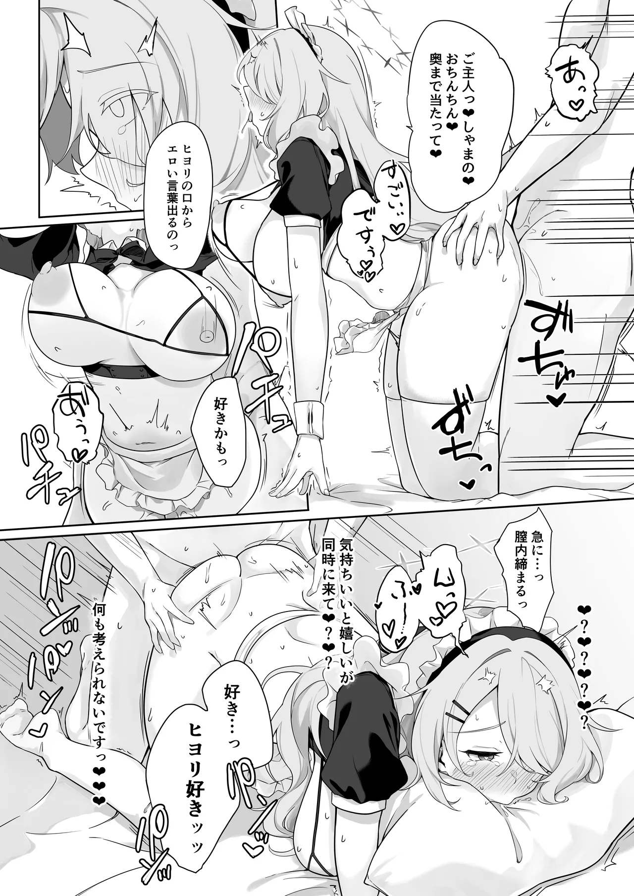 หน้า 19