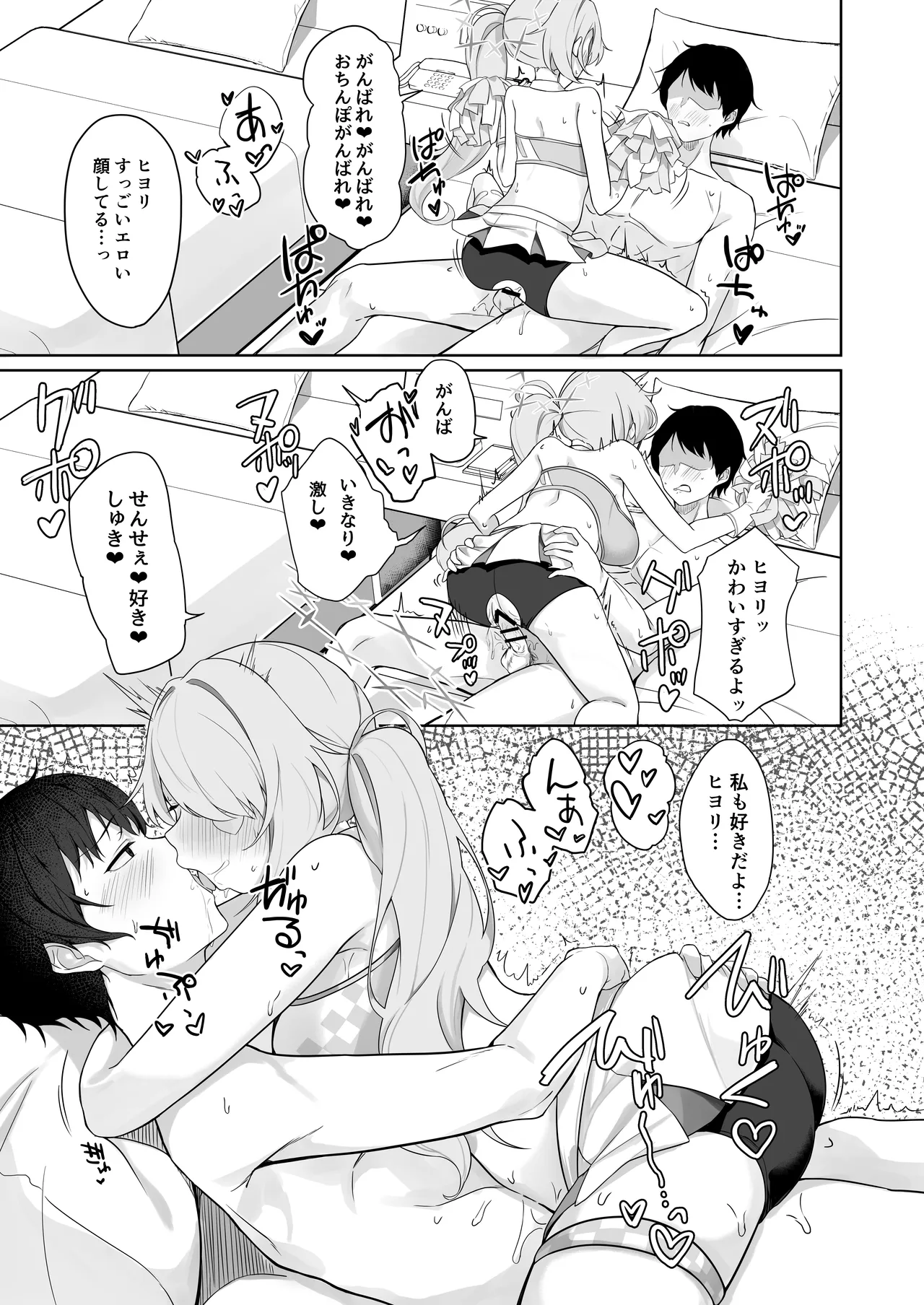หน้า 22