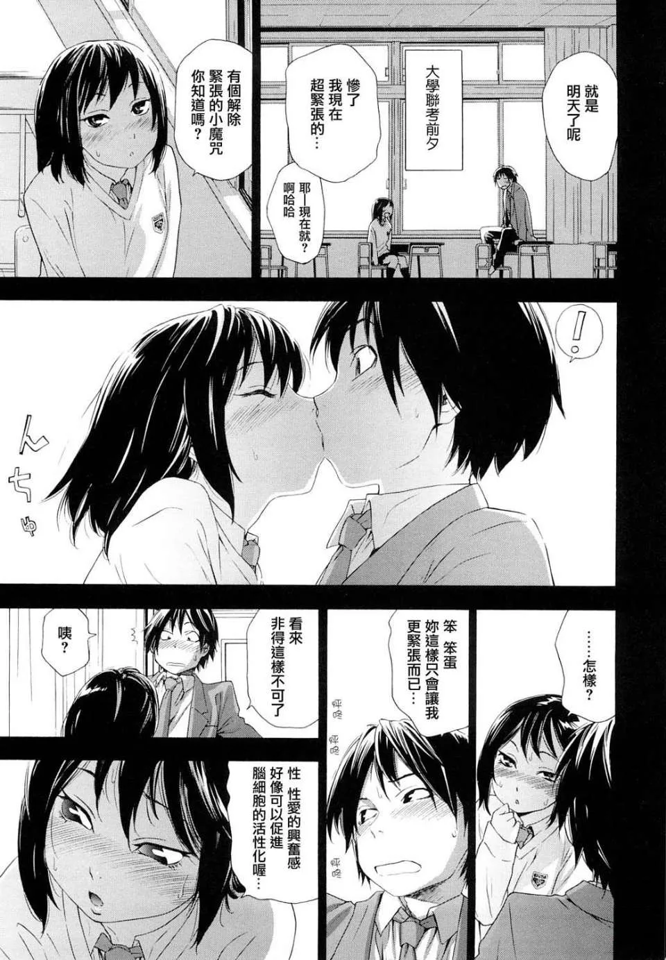 หน้า 7