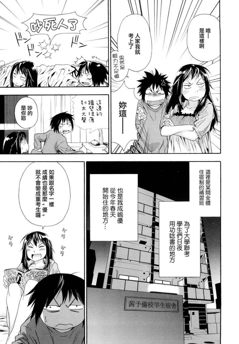 หน้า 13