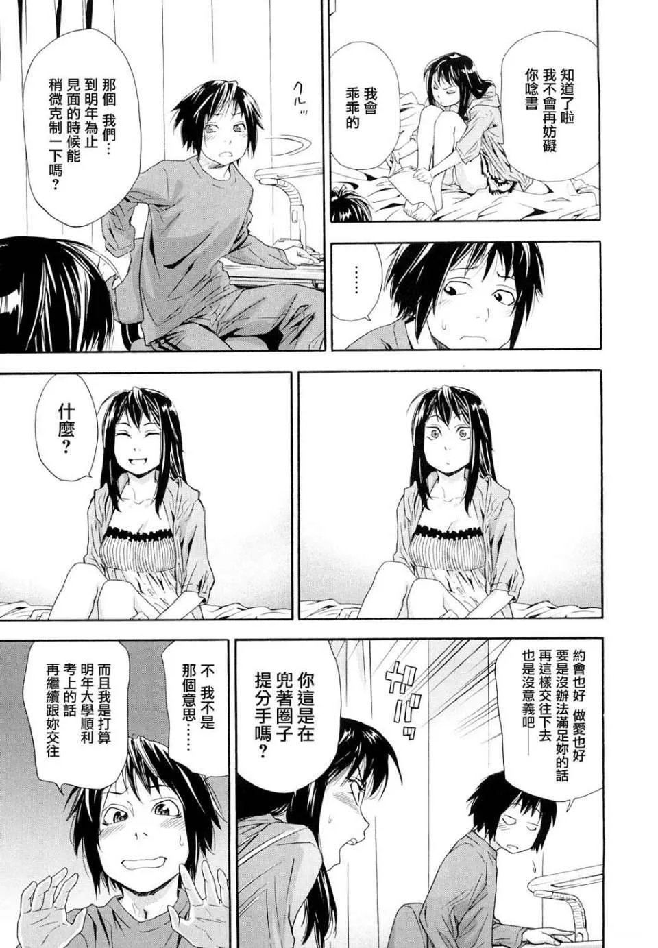 หน้า 15