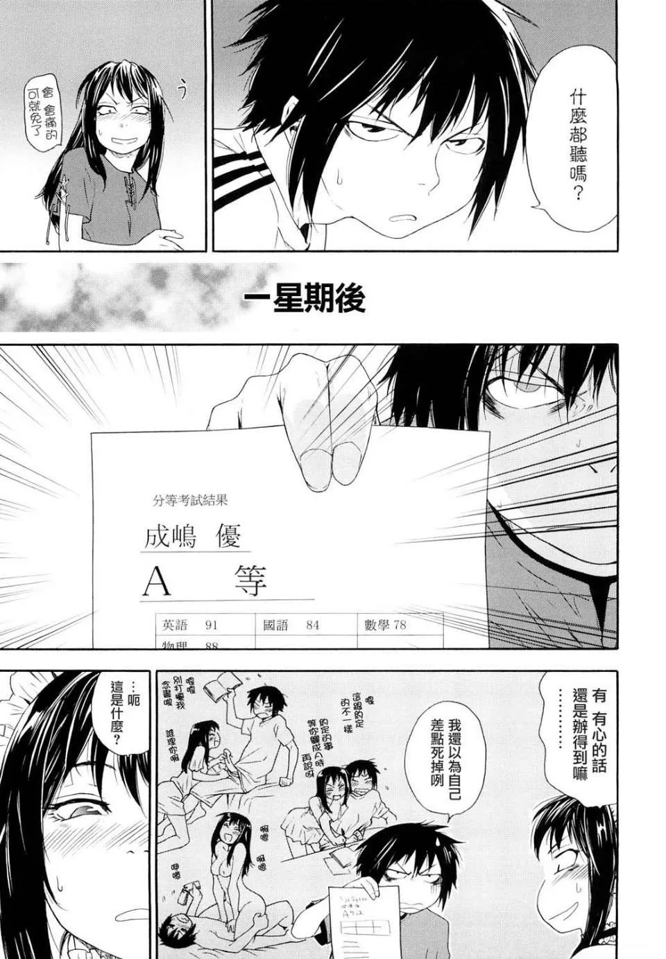 หน้า 35