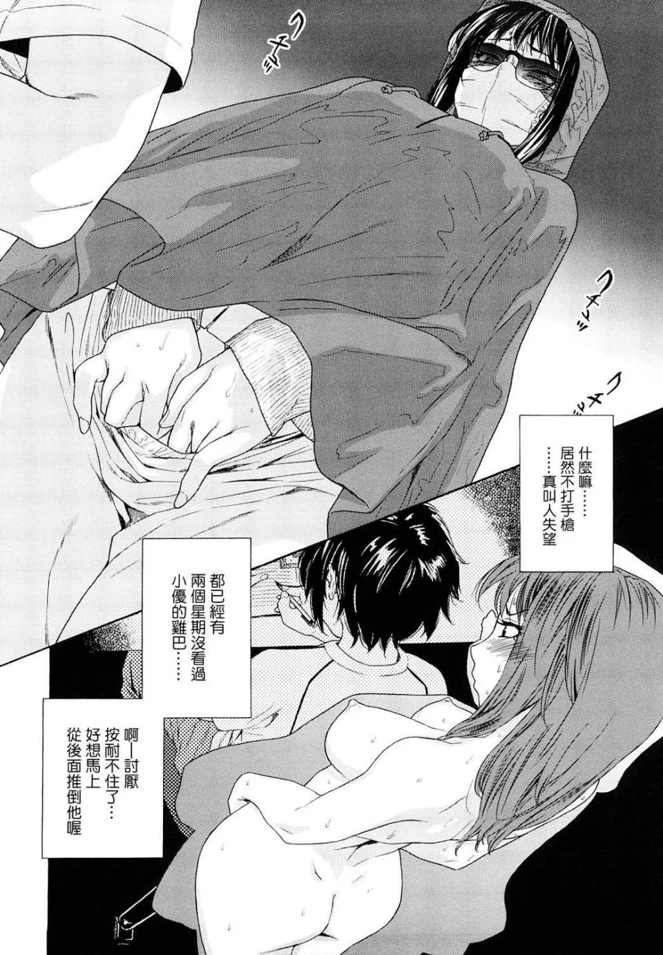 หน้า 52