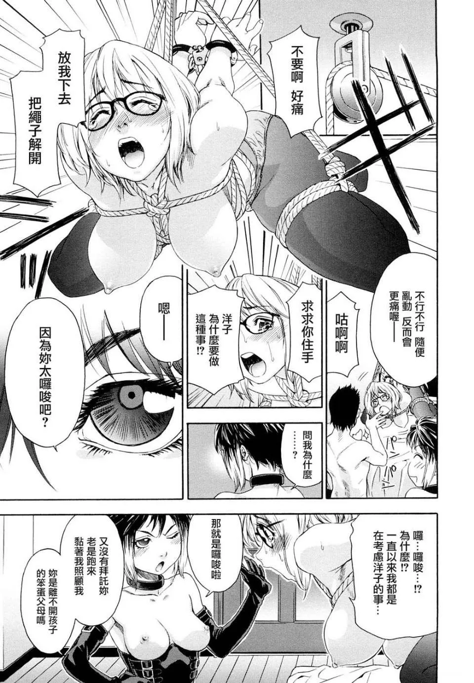 หน้า 119