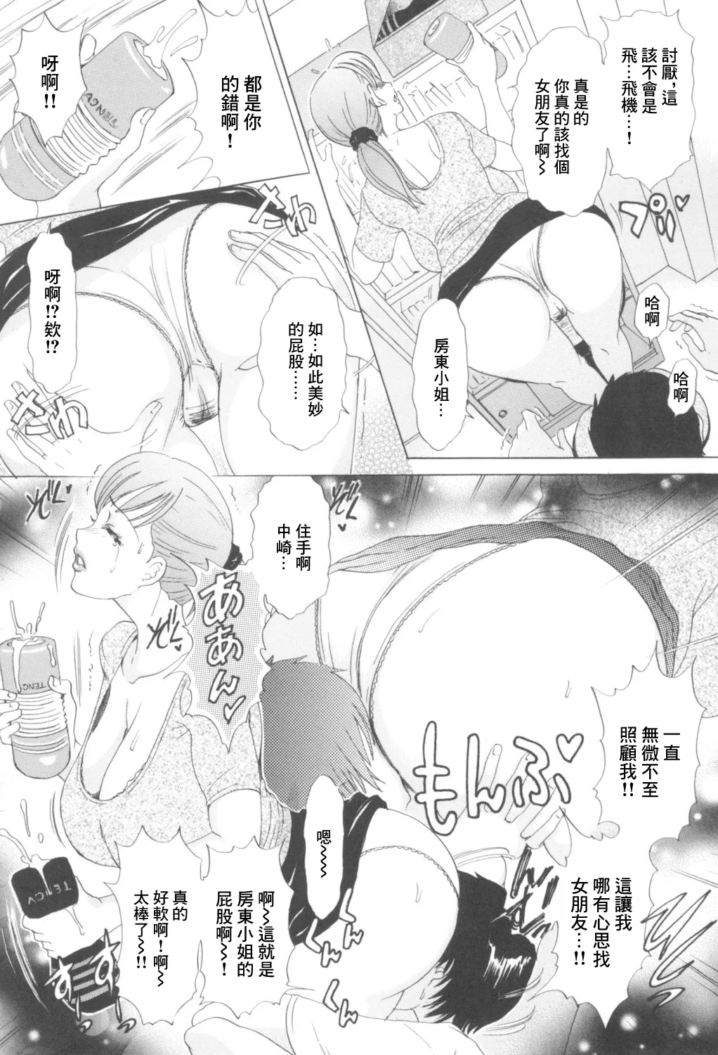 หน้า 5