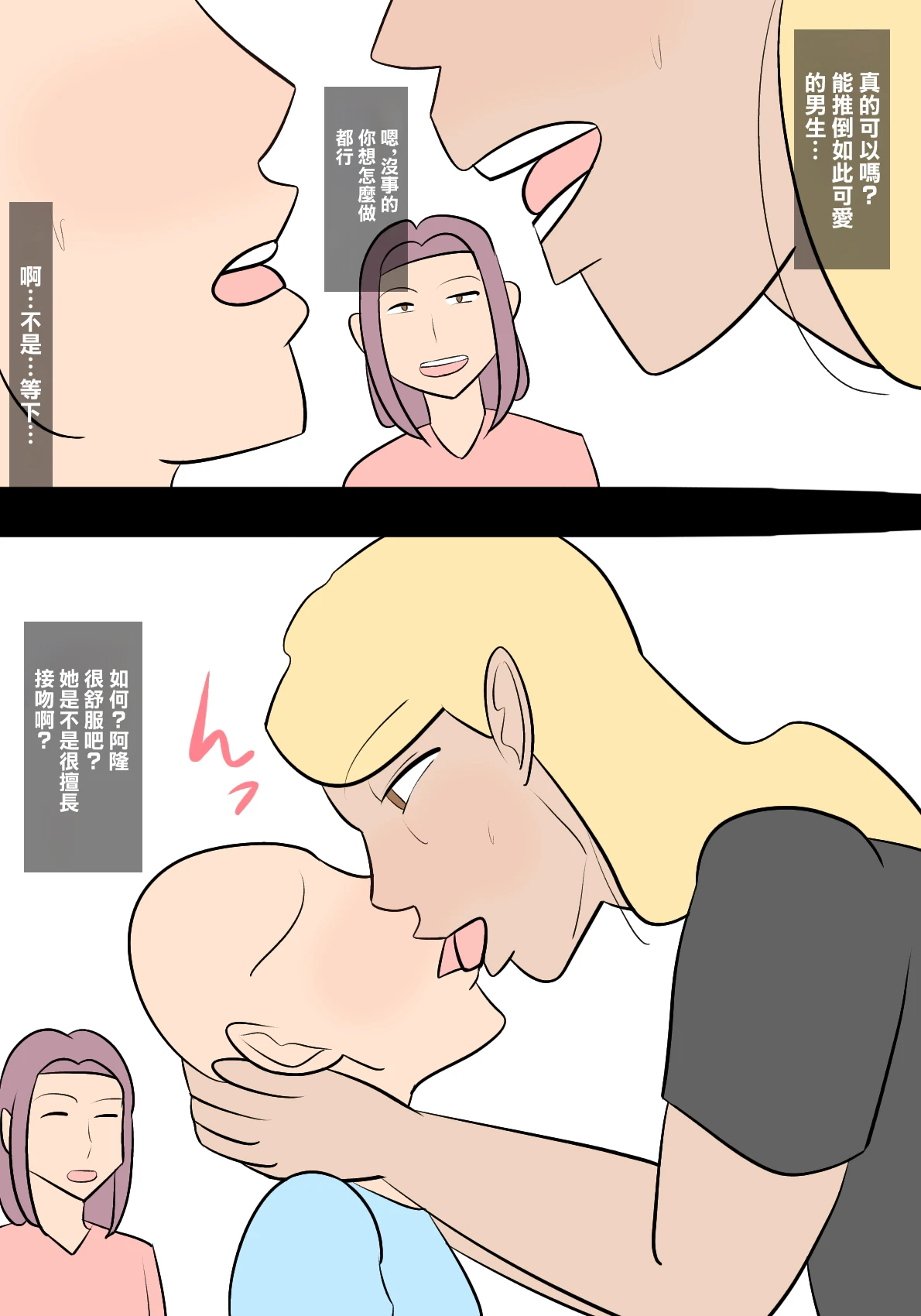 หน้า 3
