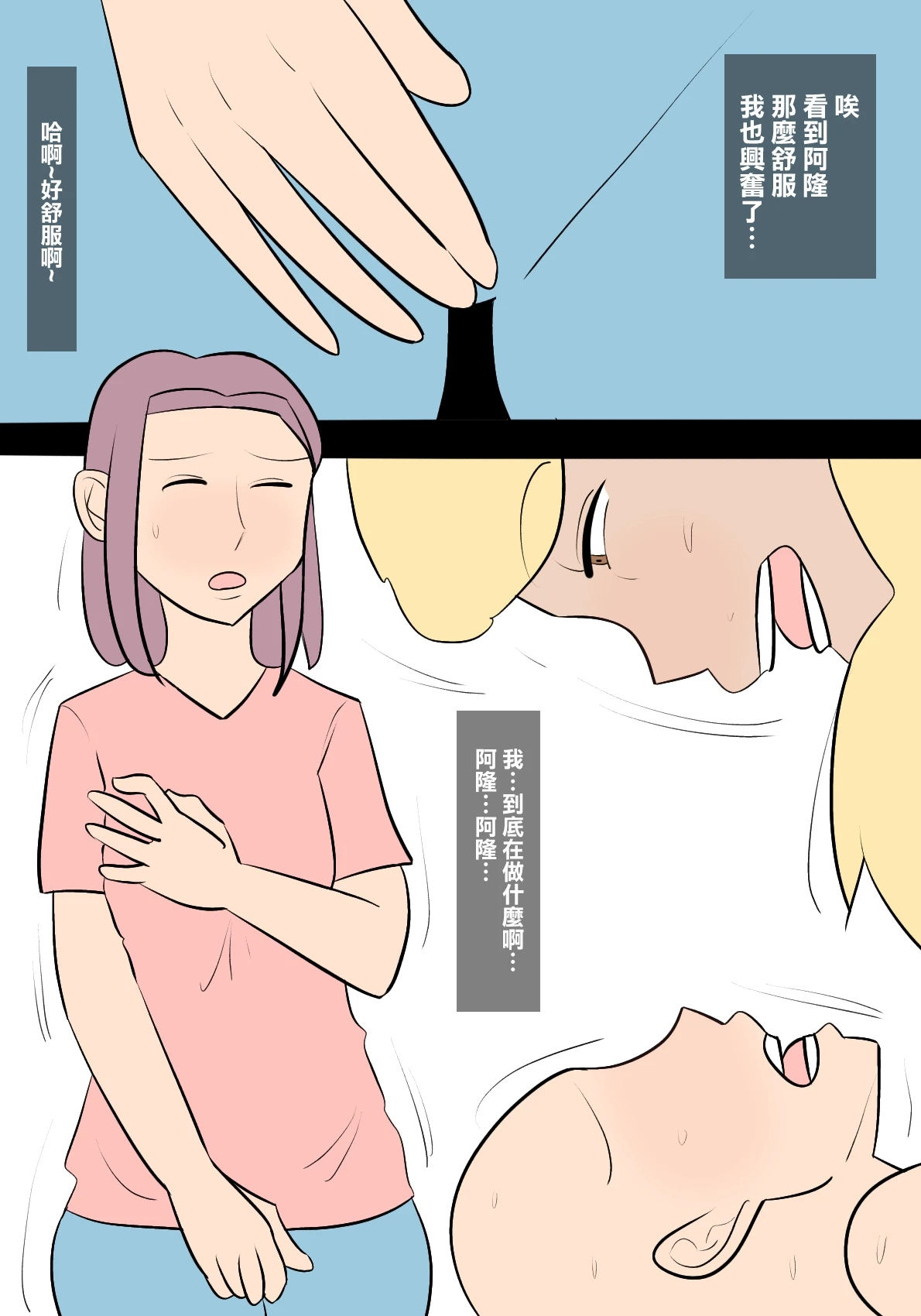 หน้า 18