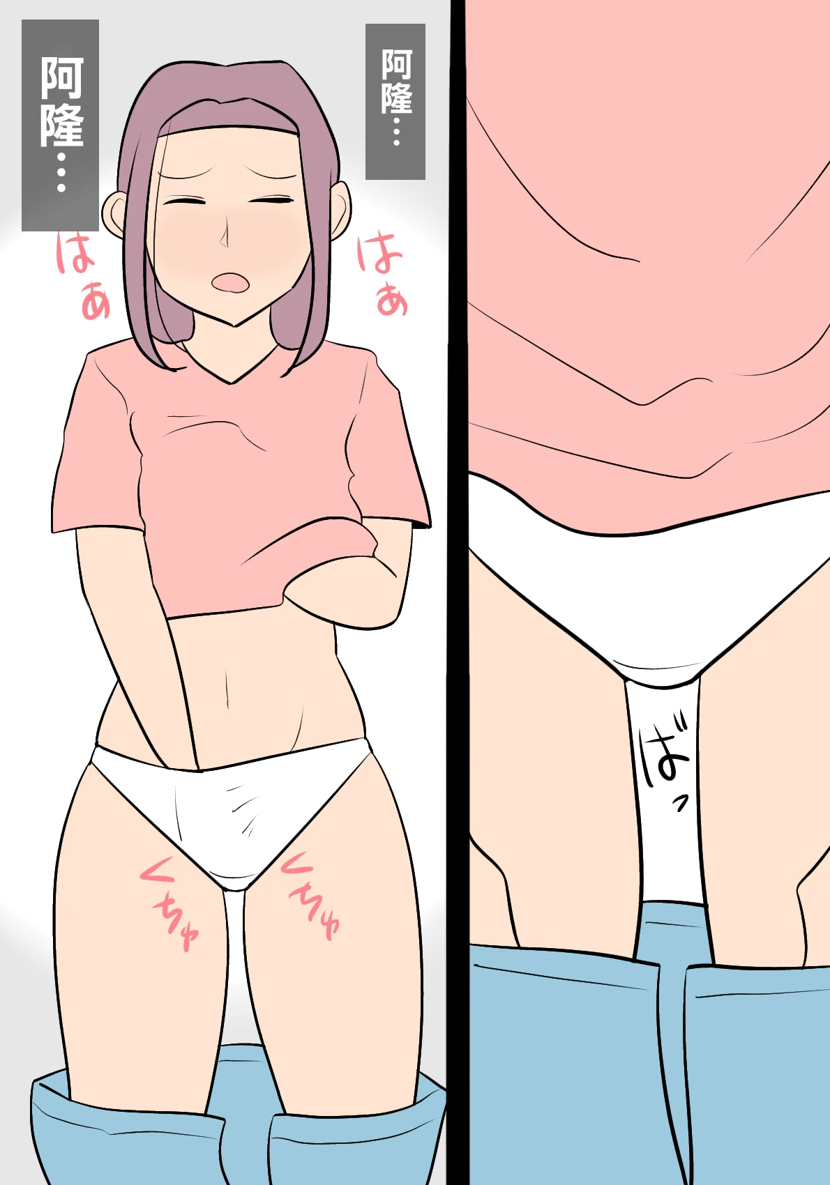 หน้า 19