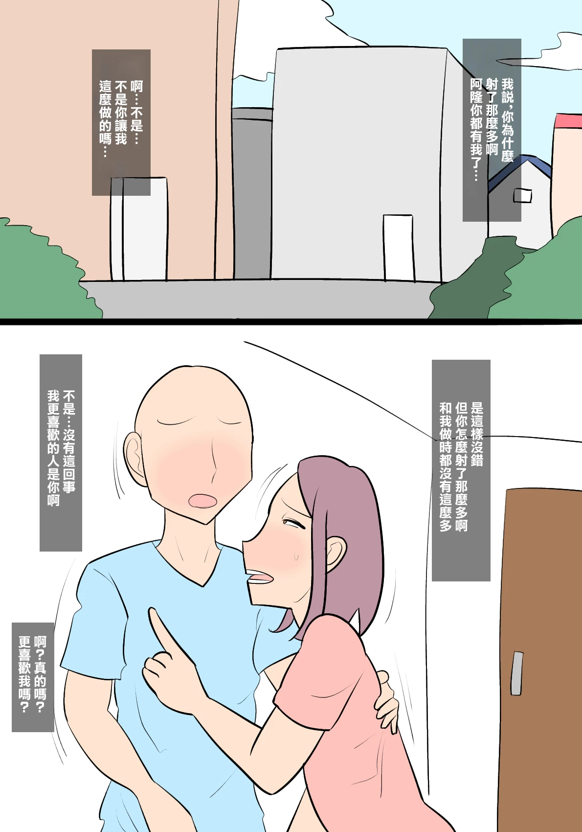 หน้า 24