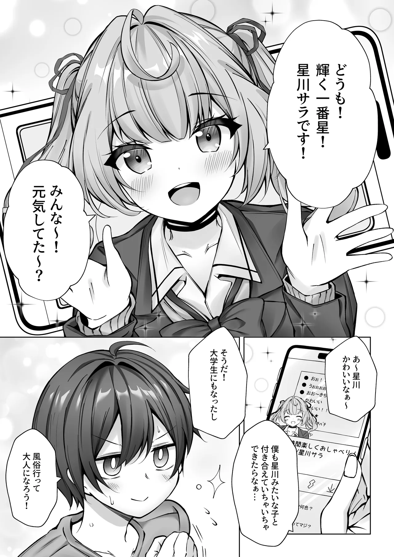 หน้า 4