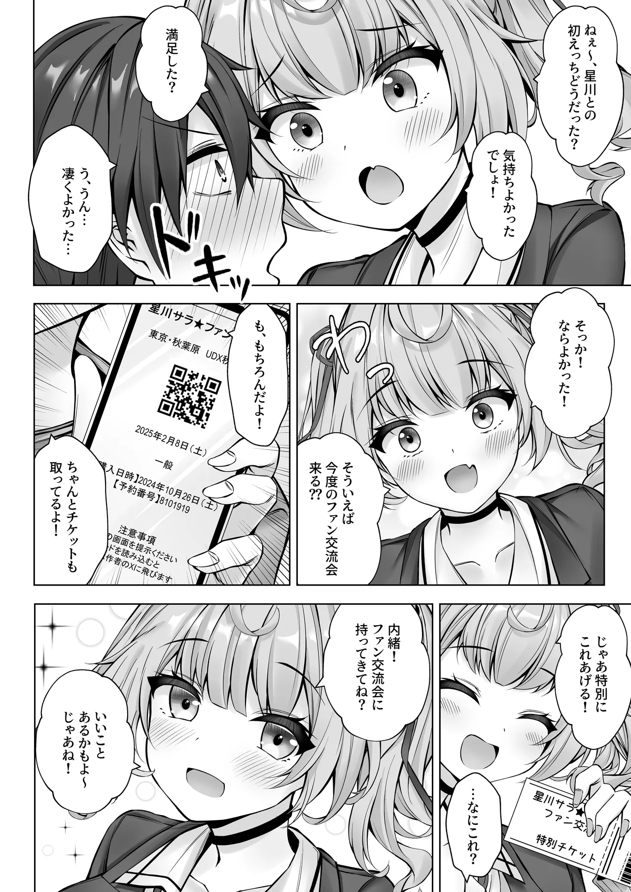 หน้า 19