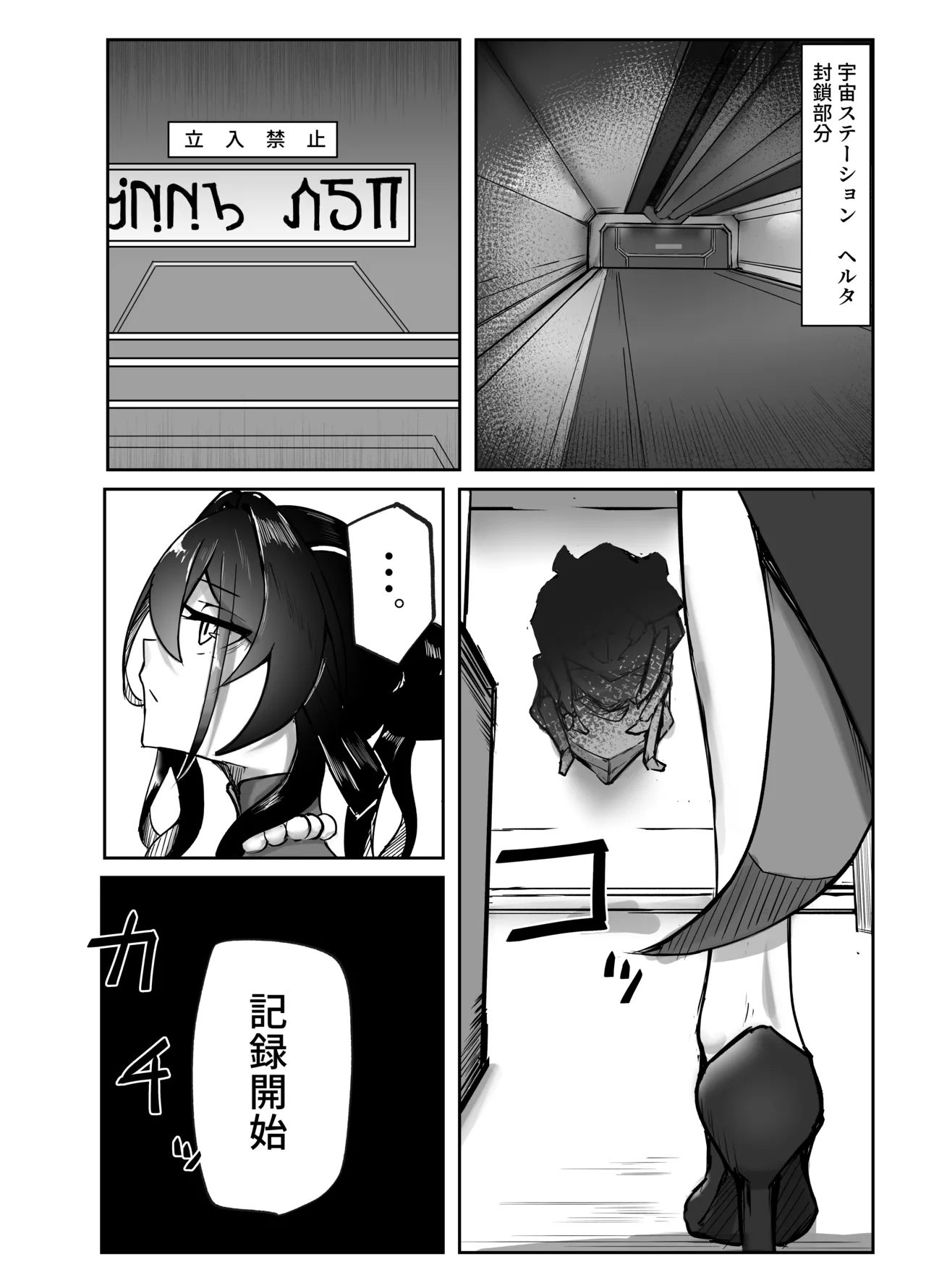 หน้า 2