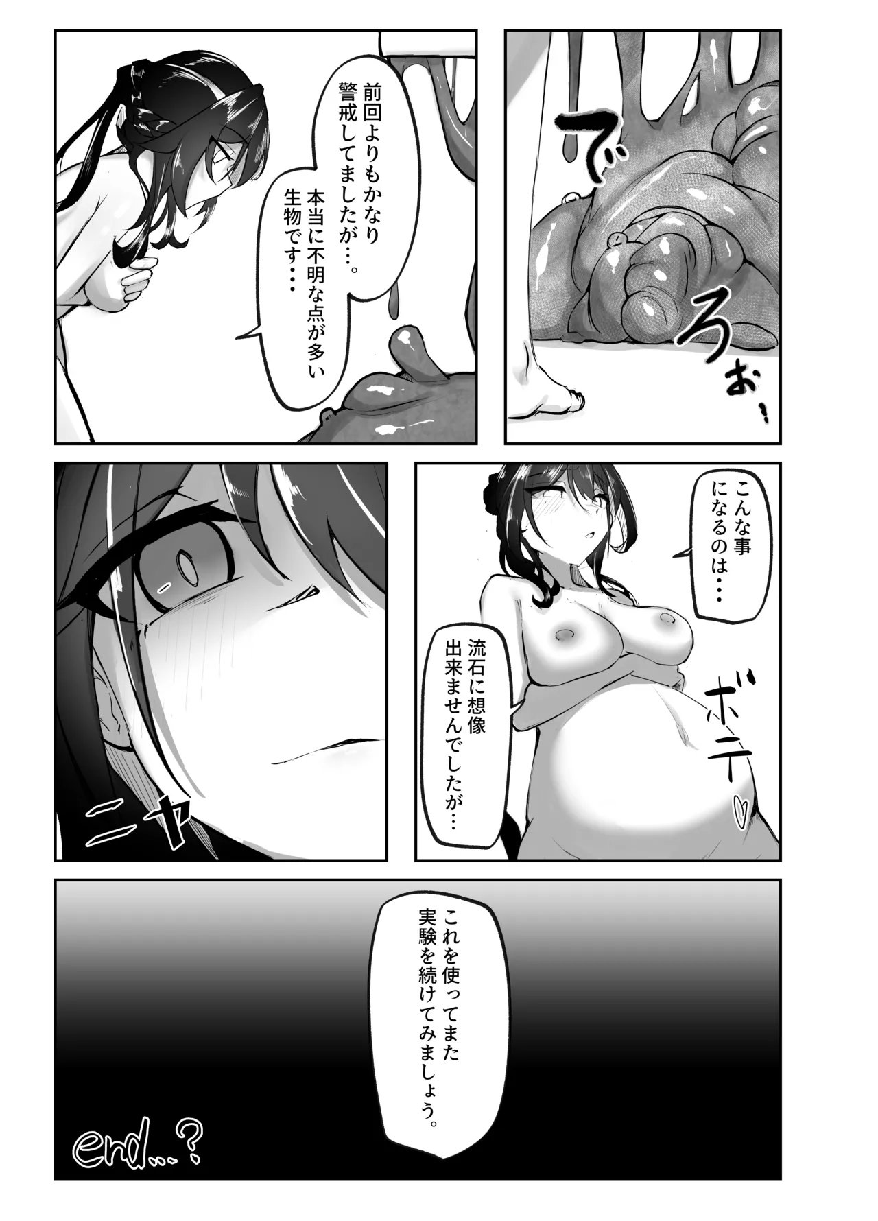 หน้า 28
