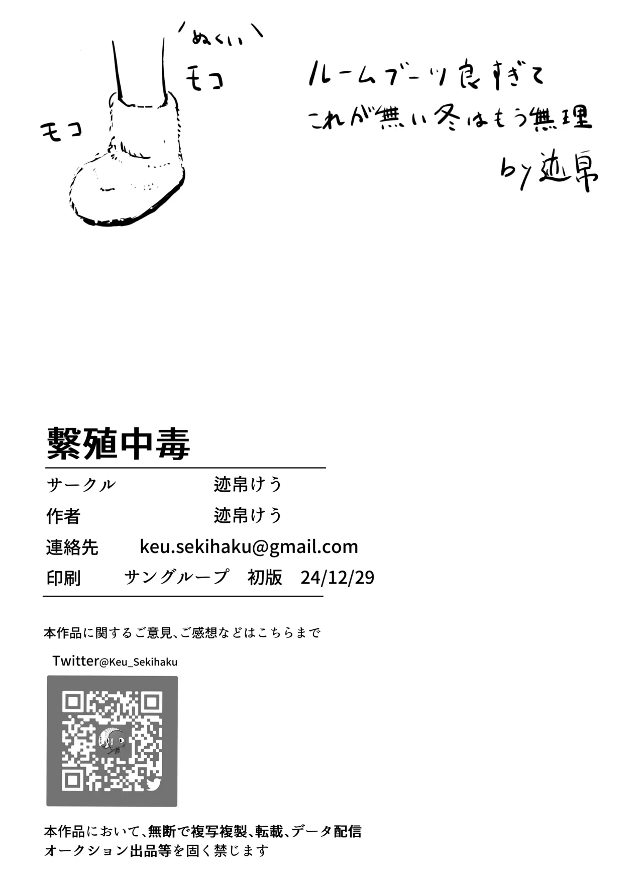 หน้า 29