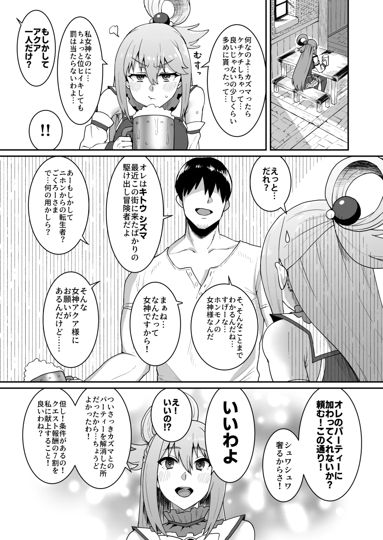 หน้า 4