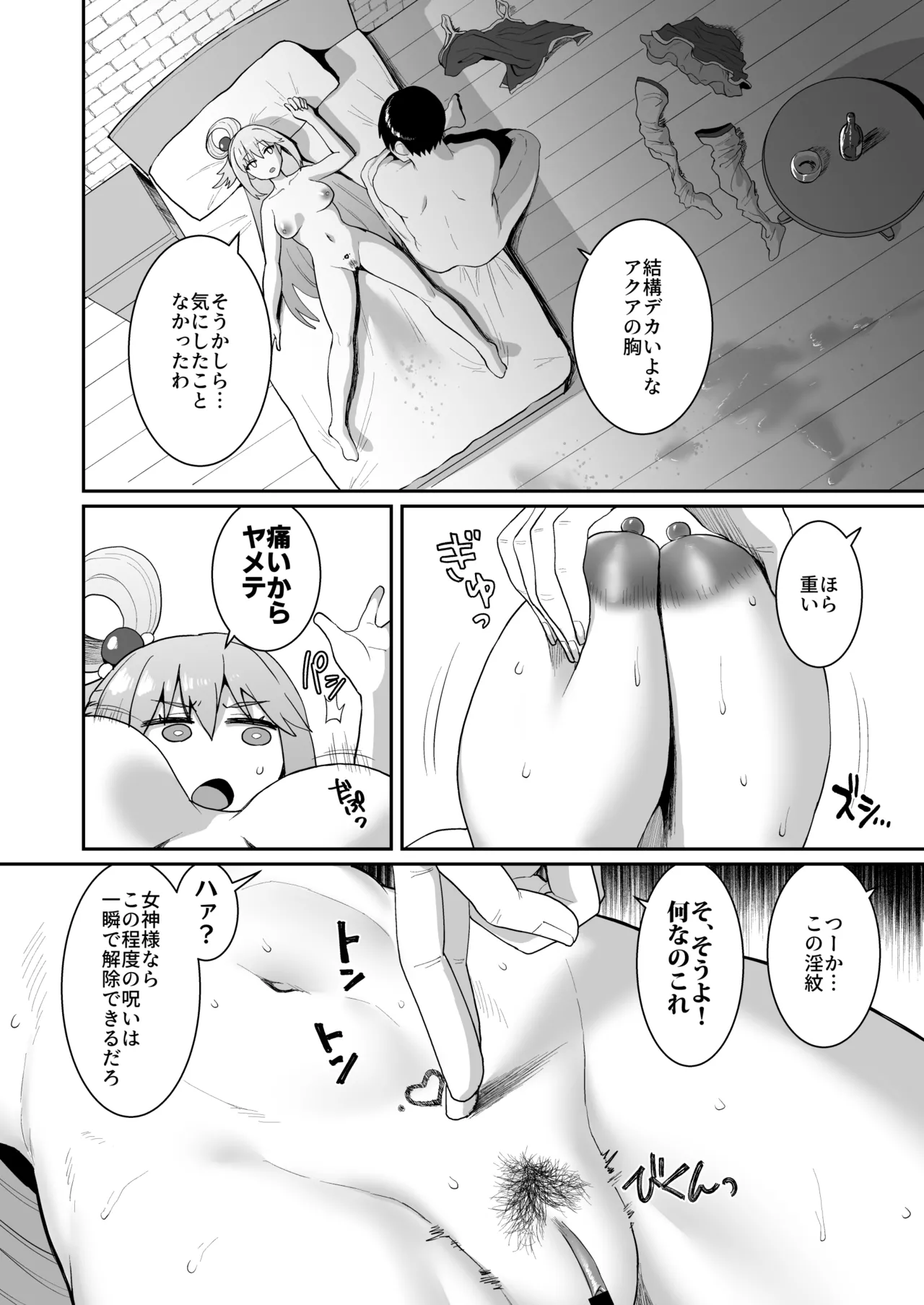 หน้า 18