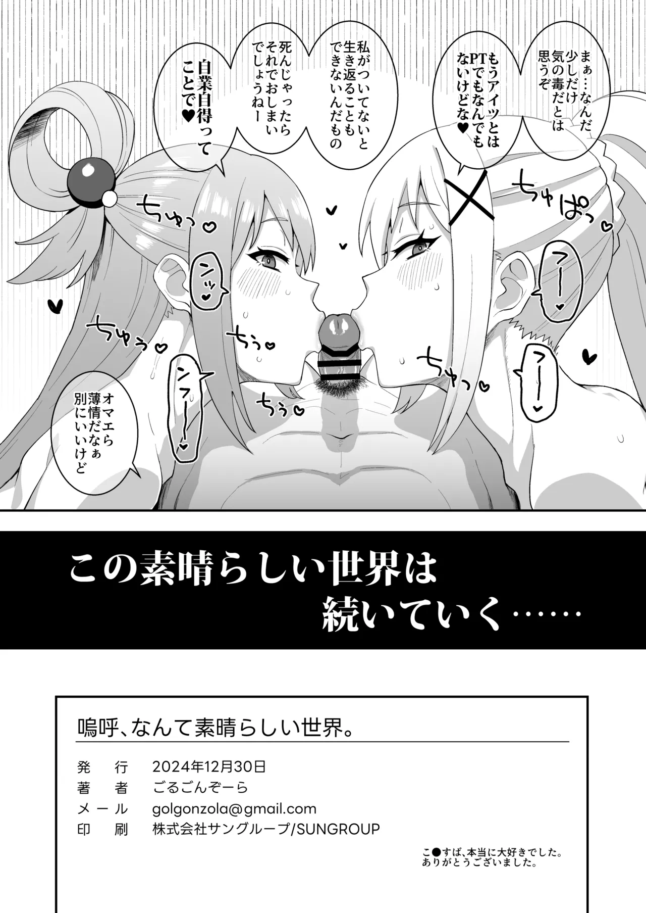 หน้า 44