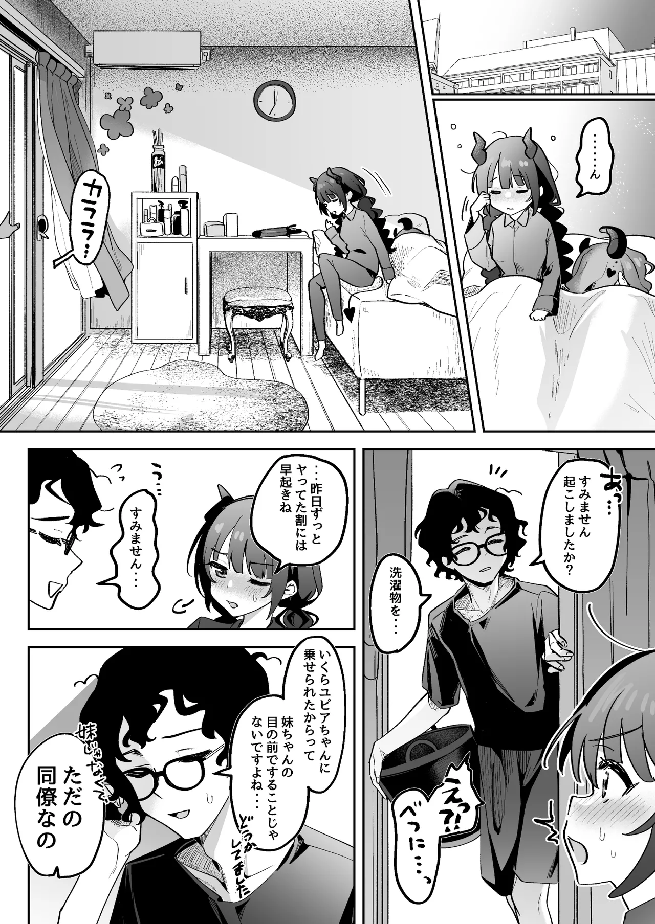 หน้า 15