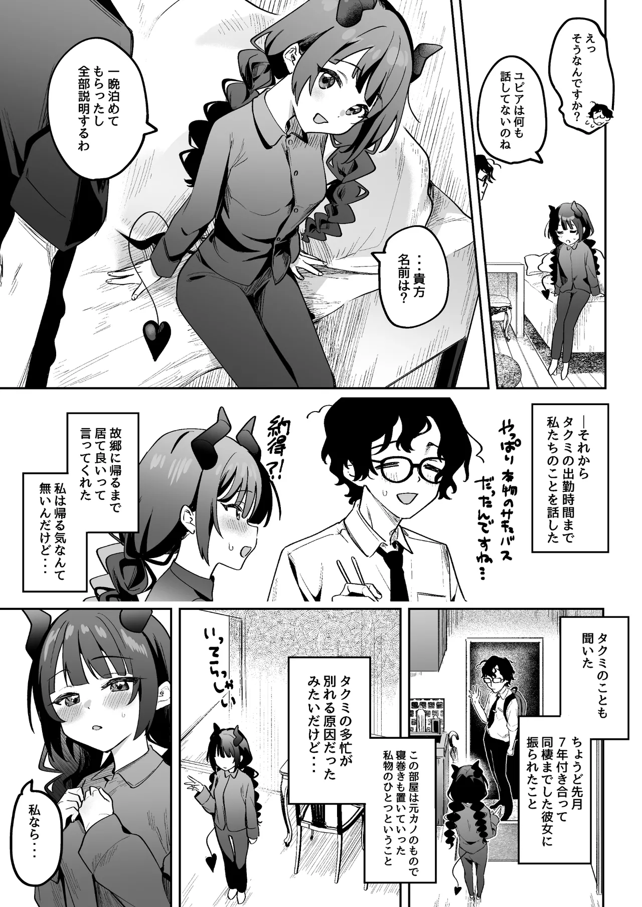 หน้า 16