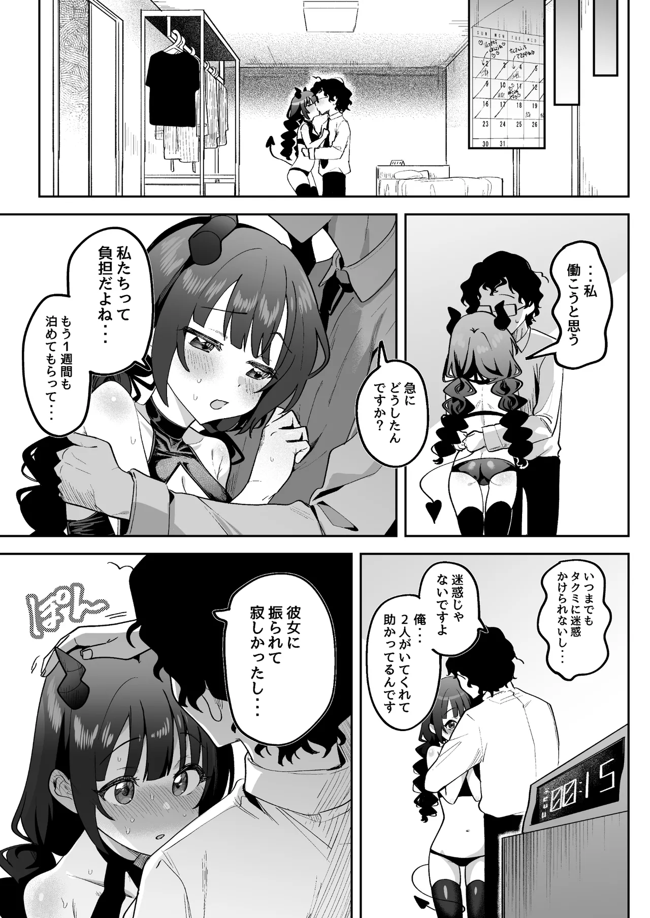 หน้า 28