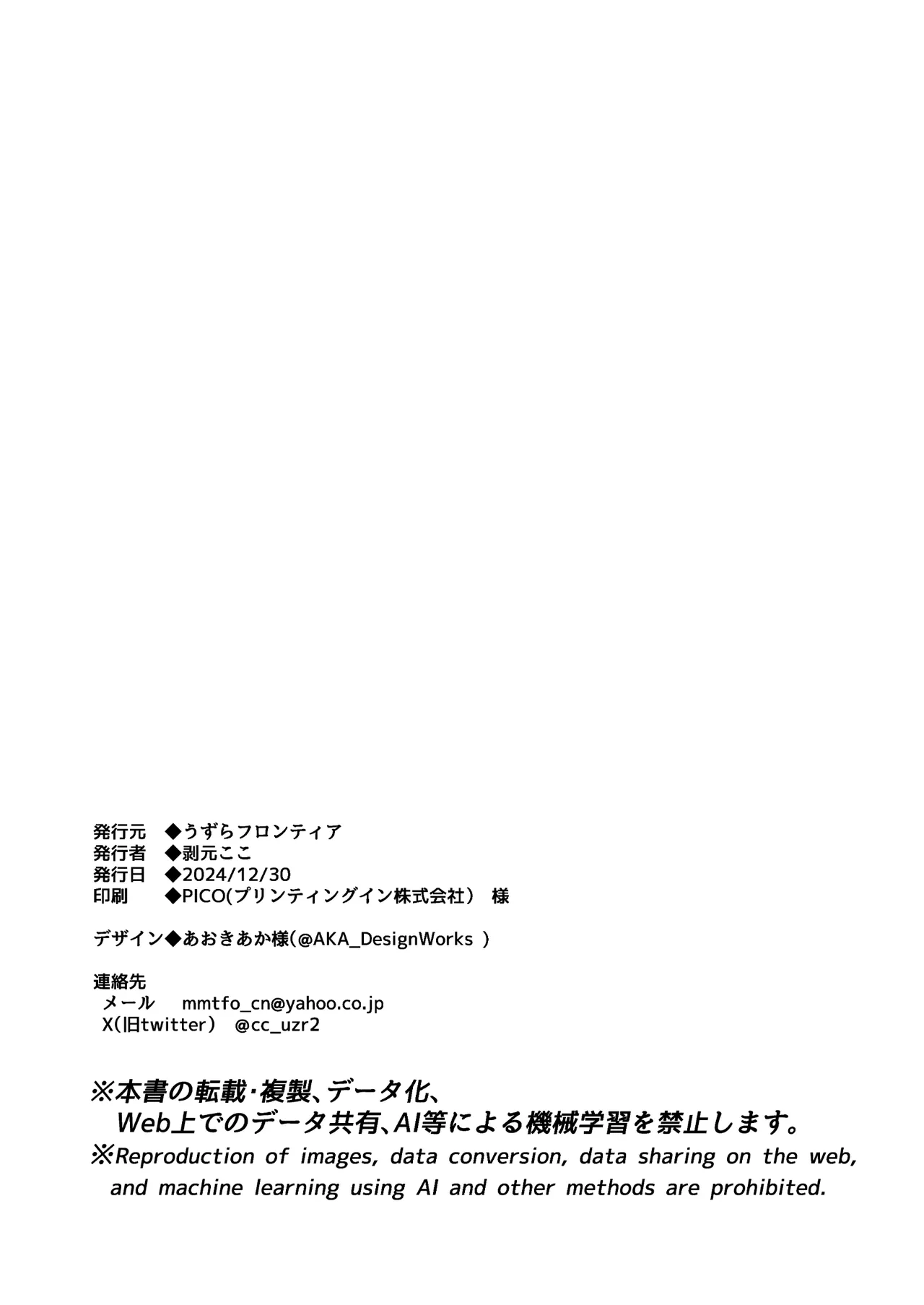 หน้า 63
