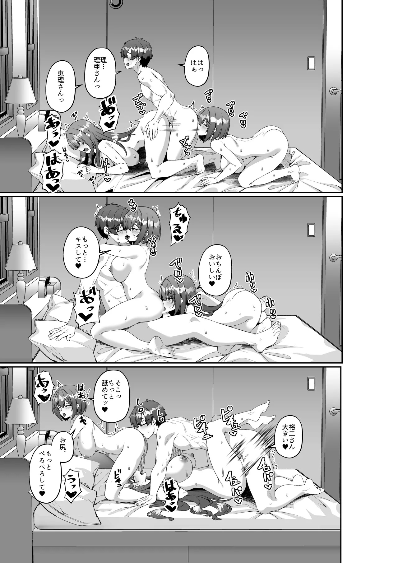 หน้า 32