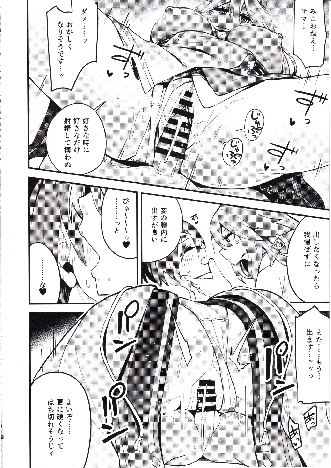 หน้า 9