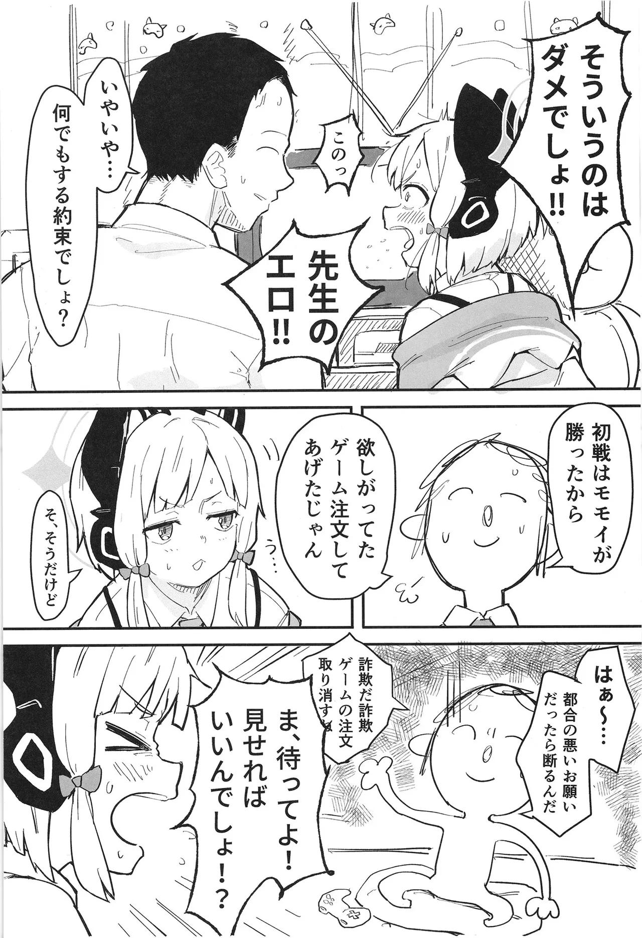 หน้า 4